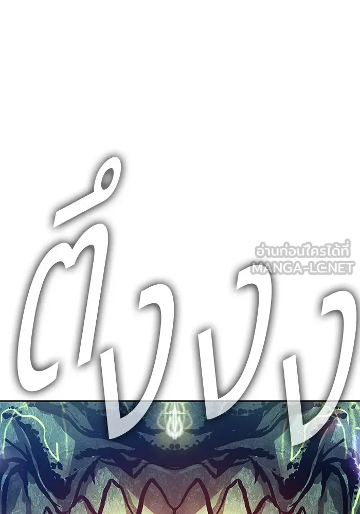 +99 ท่อนไม้พร้อมบวก ตอนที่ 76 รูปที่ 414