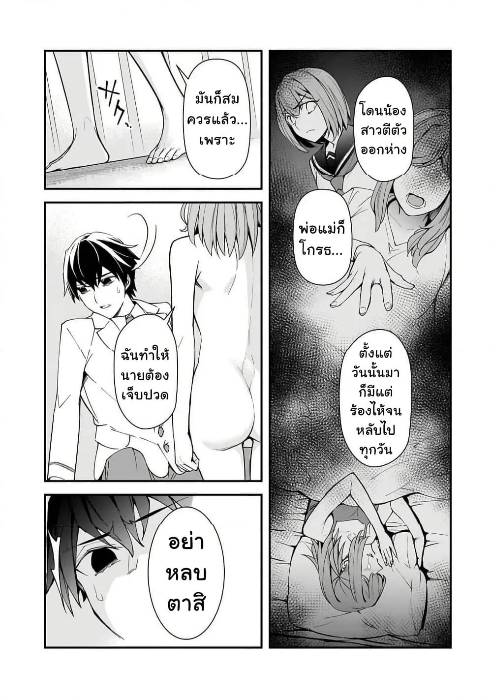 Manga-lc-com อ่านมังงะ อ่านการ์ตูน ออนไลน์ ฟรี Ore ni Trauma wo Ataeta Joshitachi ga Chirachira Mitekuru ke ตอนที่ 1 2 3 4 5 6 7 8 9 10 11 12 13 14 ฟรี ไม่มีโฆษณา Manga-lc - อ่าน มังงะ อ่าน การ์ตูน ออนไลน์ อ่านมังงะ ฟรี
