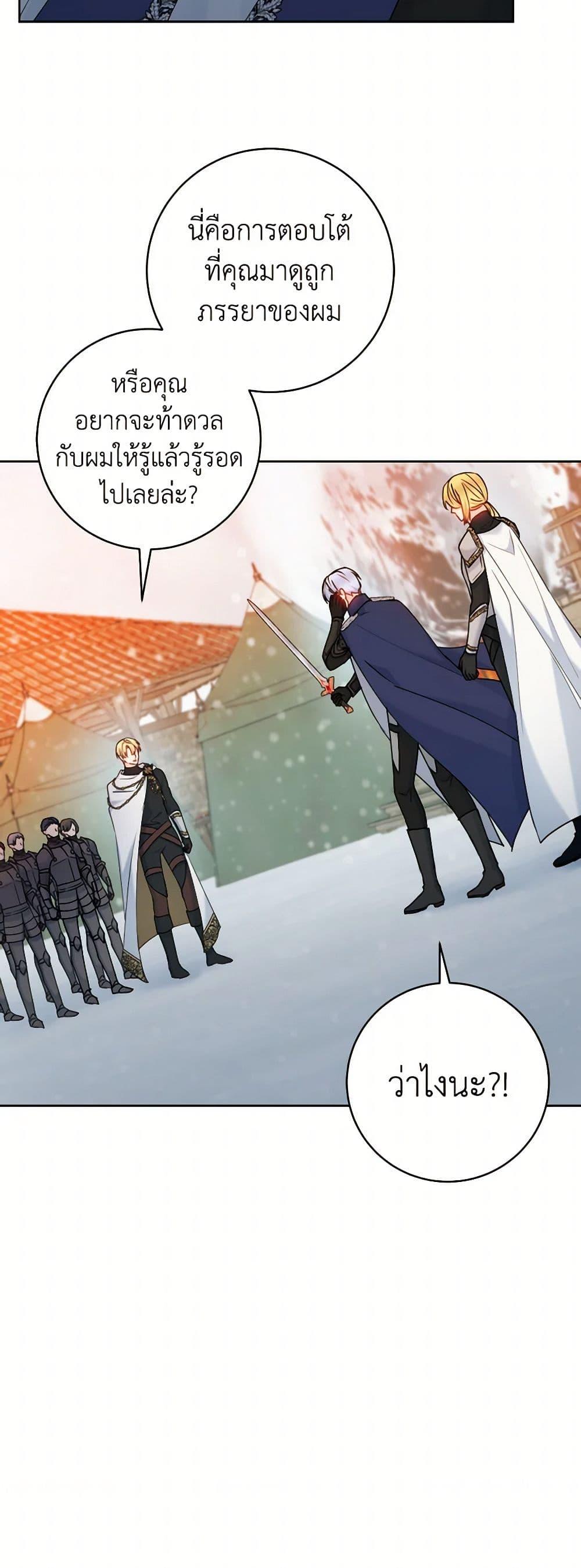 Manga-lc-com อ่านมังงะ อ่านการ์ตูน ออนไลน์ ฟรี Contractual Marriage to a Surly Duke ตอนที่ 1 2 3 4 5 6 7 8 9 10 11 12 13 14 ฟรี ไม่มีโฆษณา Manga-lc - อ่าน มังงะ อ่าน การ์ตูน ออนไลน์ อ่านมังงะ ฟรี