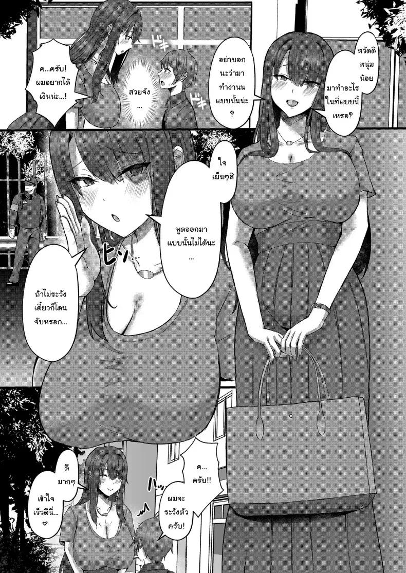 Doujin-Lc- อ่าน โดจิน มังฮวา เกาหลี ญี่ปุ่น จีน แปลไทย งานแรกของโชตะคุง (Varios) ตอนที่ 1 2 3 4 5 6 7 8 9 10 11 12 13 14 ฟรี ไม่มีโฆษณา อ่าน โดจิน Manhwa เกาหลี ญี่ปุ่น จีน เรามีครบ คัดมาให้เน้นๆ โดจิน 18+ รับประกันความฟินโดย  Doujin Lc