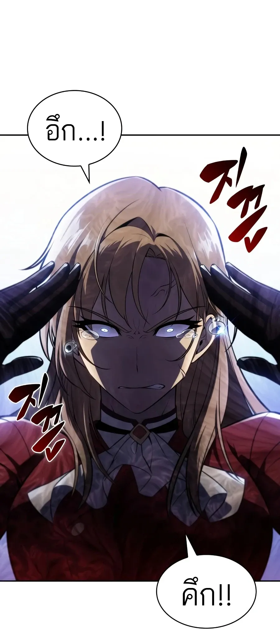 The Regressed Son of a Duke is an Assassin ตอนที่ ตอนที่ 124 รูปที่ 84
