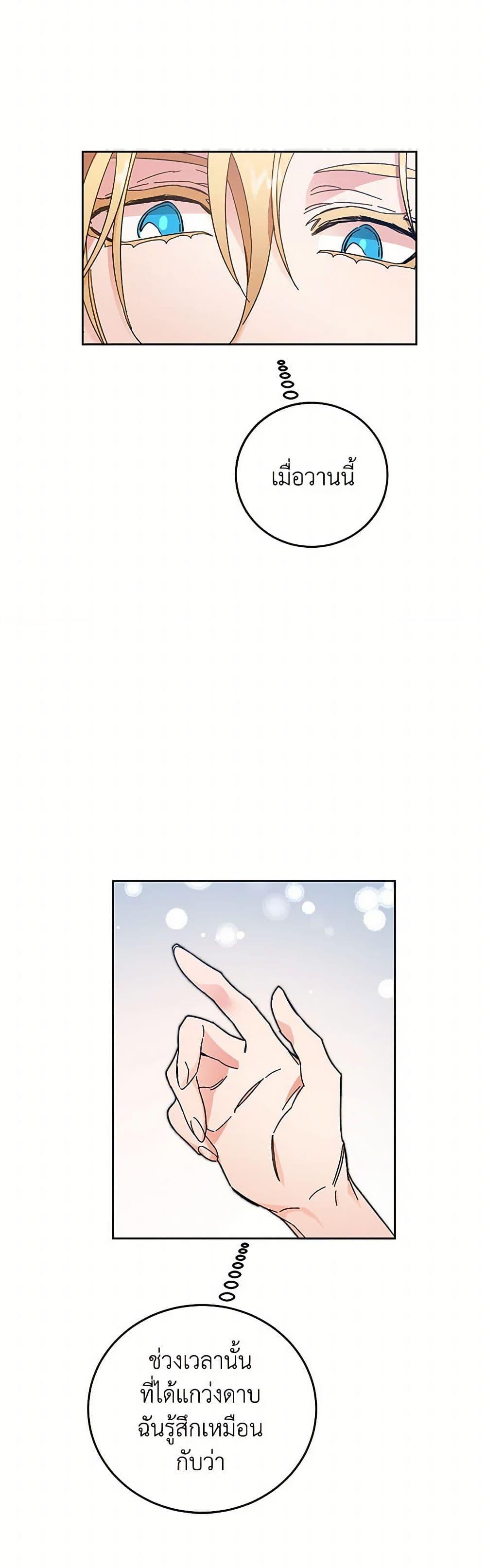 Manga-lc-com อ่านมังงะ อ่านการ์ตูน ออนไลน์ ฟรี I’ve Become the Villainous Empress of a Novel ตอนที่ 1 2 3 4 5 6 7 8 9 10 11 12 13 14 ฟรี ไม่มีโฆษณา Manga-lc - อ่าน มังงะ อ่าน การ์ตูน ออนไลน์ อ่านมังงะ ฟรี