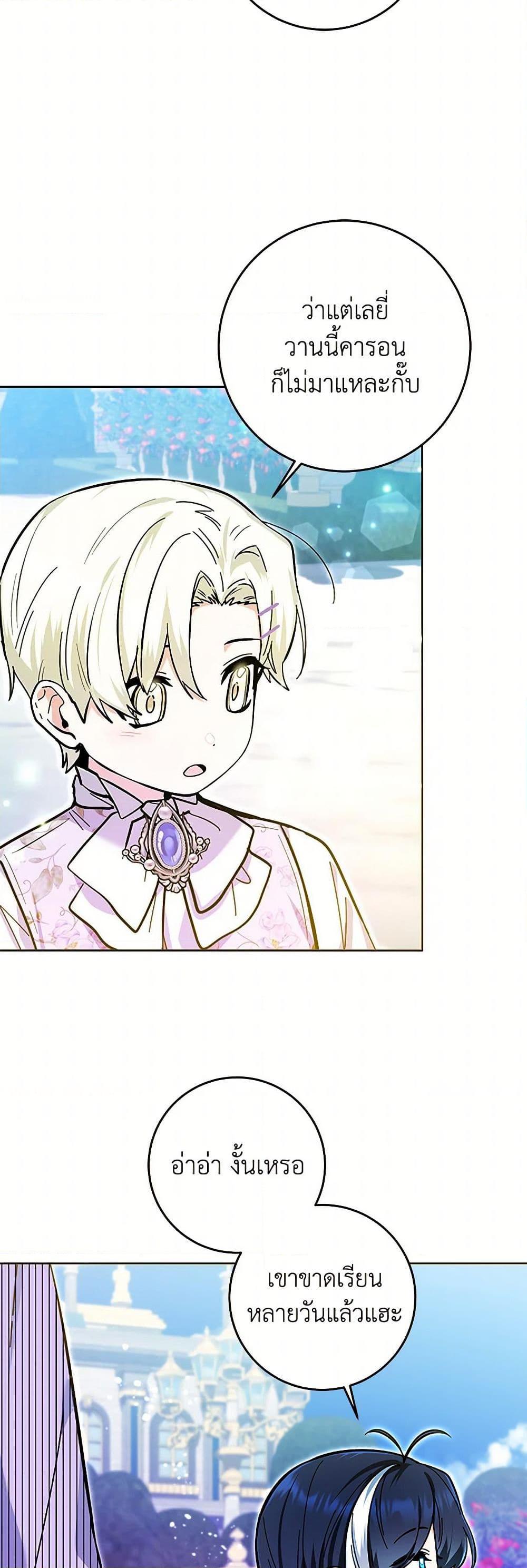 Manga-lc-com อ่านมังงะ อ่านการ์ตูน ออนไลน์ ฟรี Black Killer Whale Baby ตอนที่ 1 2 3 4 5 6 7 8 9 10 11 12 13 14 ฟรี ไม่มีโฆษณา Manga-lc - อ่าน มังงะ อ่าน การ์ตูน ออนไลน์ อ่านมังงะ ฟรี