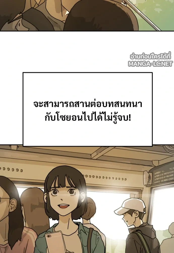 Manga-lc-com อ่านมังงะ อ่านการ์ตูน ออนไลน์ ฟรี วันดีคืนดี โซลก็ ตอนที่ 1 2 3 4 5 6 7 8 9 10 11 12 13 14 ฟรี ไม่มีโฆษณา Manga-lc - อ่าน มังงะ อ่าน การ์ตูน ออนไลน์ อ่านมังงะ ฟรี