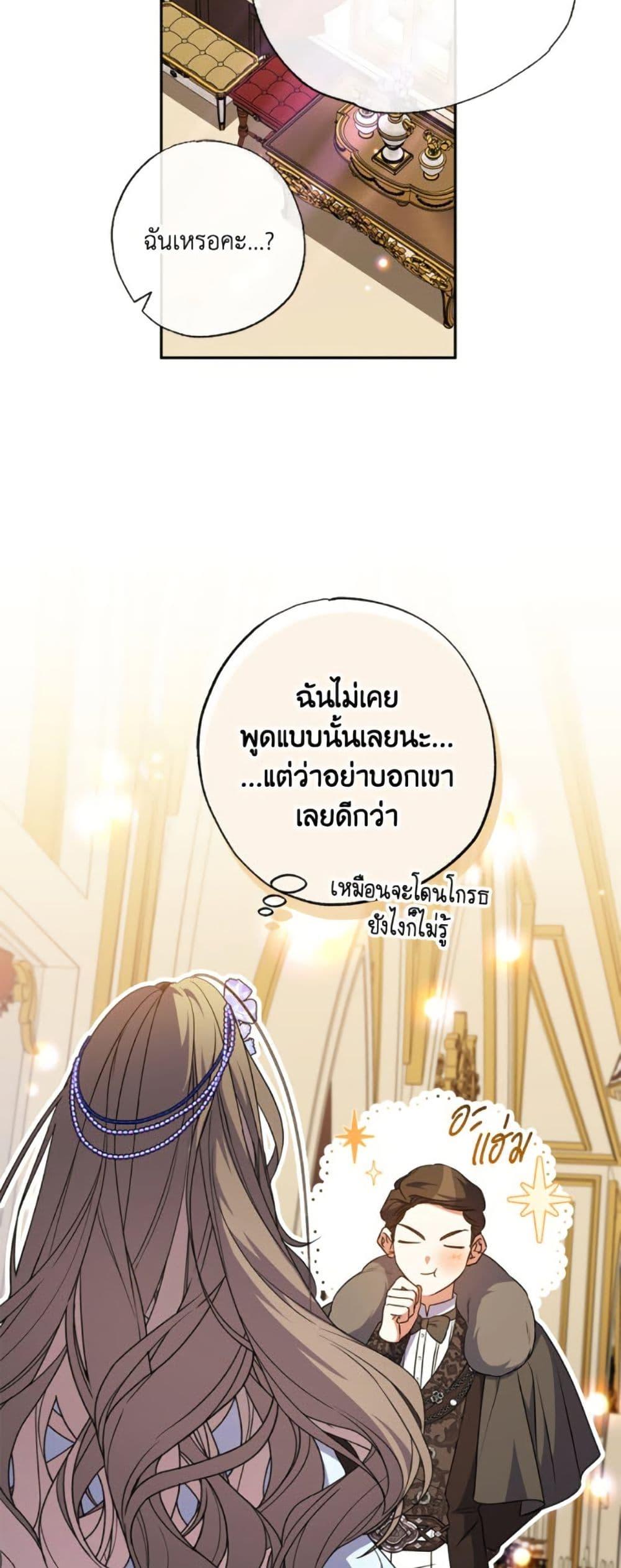 Manga-lc-com อ่านมังงะ อ่านการ์ตูน ออนไลน์ ฟรี A Saint Who Was Adopted by the Grand Duke ตอนที่ 1 2 3 4 5 6 7 8 9 10 11 12 13 14 ฟรี ไม่มีโฆษณา Manga-lc - อ่าน มังงะ อ่าน การ์ตูน ออนไลน์ อ่านมังงะ ฟรี