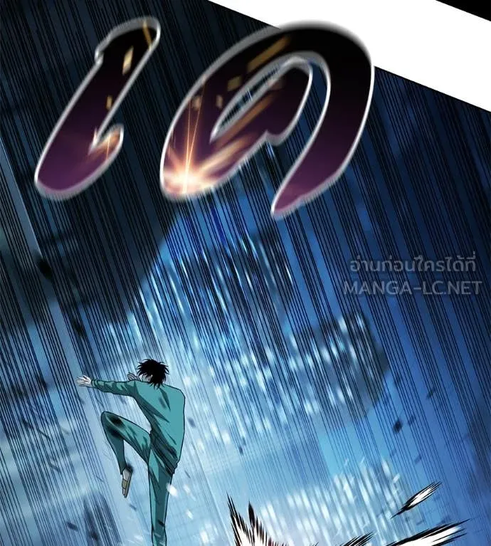 มัจจุราชชุดแดง ตอนที่ 43 รูปที่ 66