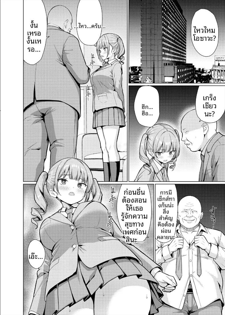 Doujin-Lc- อ่าน โดจิน มังฮวา เกาหลี ญี่ปุ่น จีน แปลไทย ครูใจร้าย (Hamo) ตอนที่ 1 2 3 4 5 6 7 8 9 10 11 12 13 14 ฟรี ไม่มีโฆษณา อ่าน โดจิน Manhwa เกาหลี ญี่ปุ่น จีน เรามีครบ คัดมาให้เน้นๆ โดจิน 18+ รับประกันความฟินโดย  Doujin Lc