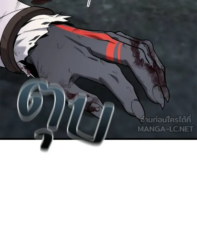 โทษที พื้นที่นี้ ตอนที่ 59 รูปที่ 15