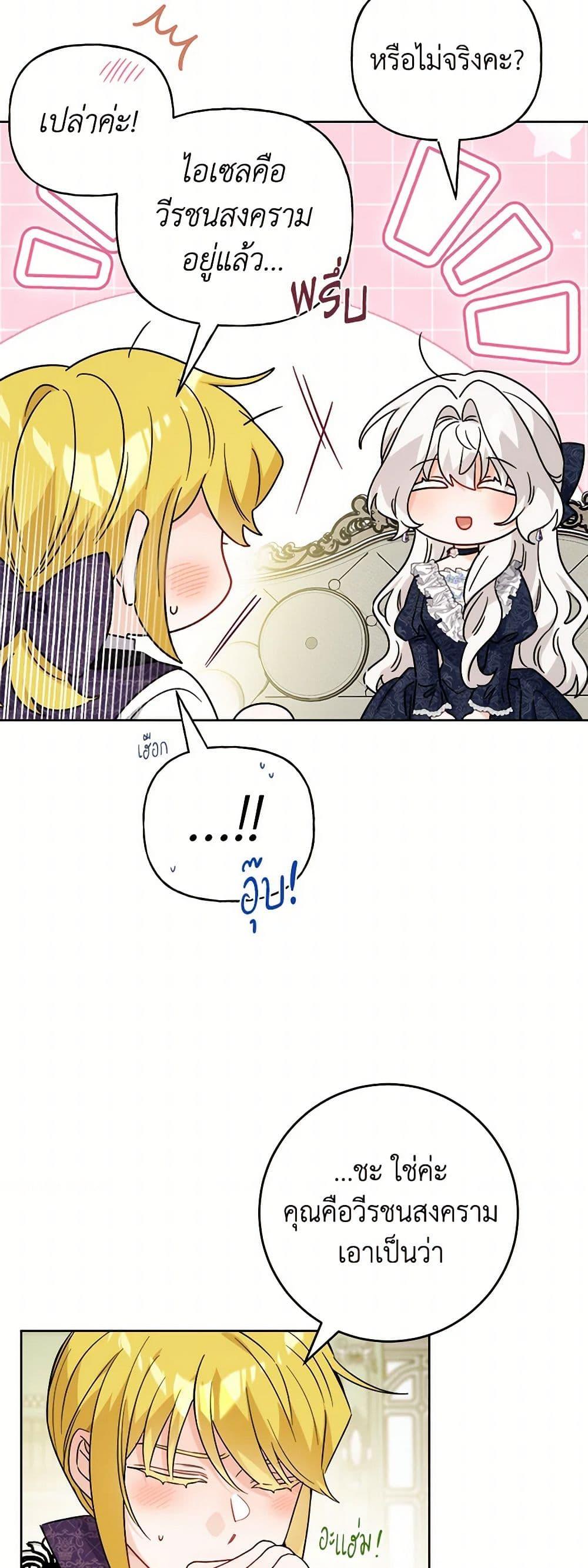 Manga-lc-com อ่านมังงะ อ่านการ์ตูน ออนไลน์ ฟรี The Male Lead is in Charge of the Successor ตอนที่ 1 2 3 4 5 6 7 8 9 10 11 12 13 14 ฟรี ไม่มีโฆษณา Manga-lc - อ่าน มังงะ อ่าน การ์ตูน ออนไลน์ อ่านมังงะ ฟรี