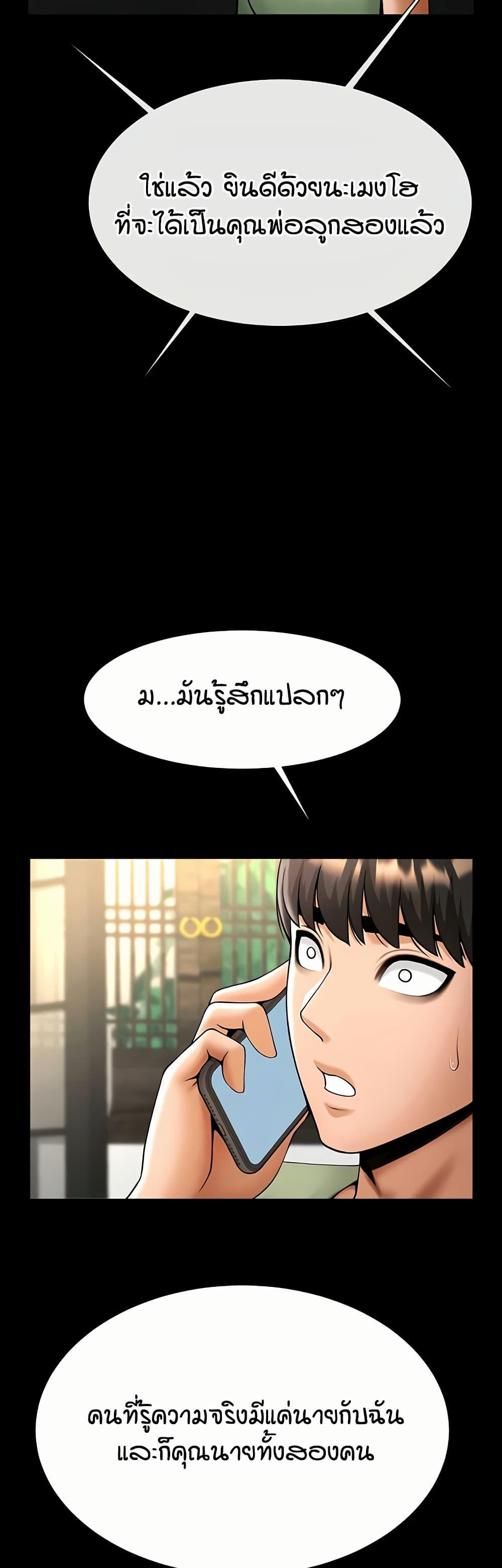 Doujin-Lc- อ่าน โดจิน มังฮวา เกาหลี ญี่ปุ่น จีน แปลไทย The Cheat Hitter ตอนที่ 1 2 3 4 5 6 7 8 9 10 11 12 13 14 ฟรี ไม่มีโฆษณา อ่าน โดจิน Manhwa เกาหลี ญี่ปุ่น จีน เรามีครบ คัดมาให้เน้นๆ โดจิน 18+ รับประกันความฟินโดย  Doujin Lc