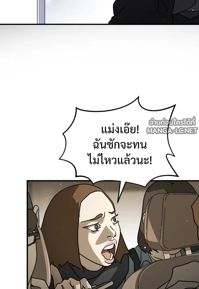 Manga-lc-com อ่านมังงะ อ่านการ์ตูน ออนไลน์ ฟรี วันดีคืนดี โซลก็ ตอนที่ 1 2 3 4 5 6 7 8 9 10 11 12 13 14 ฟรี ไม่มีโฆษณา Manga-lc - อ่าน มังงะ อ่าน การ์ตูน ออนไลน์ อ่านมังงะ ฟรี