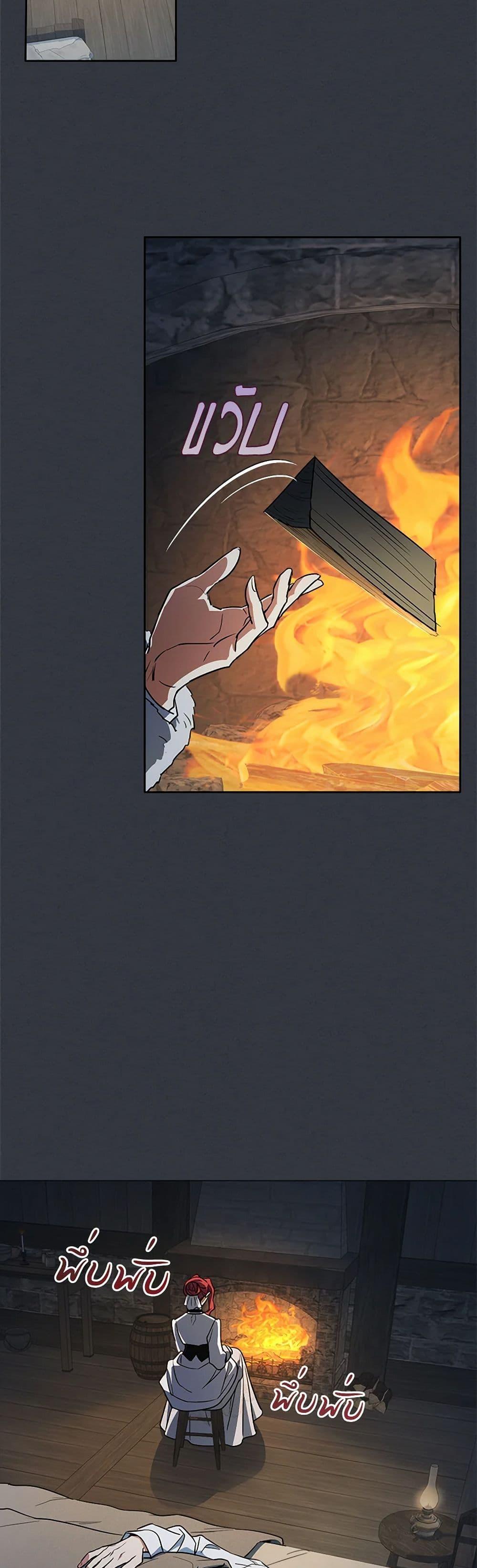 Manga-lc-com อ่านมังงะ อ่านการ์ตูน ออนไลน์ ฟรี The Lady and the Beast ตอนที่ 1 2 3 4 5 6 7 8 9 10 11 12 13 14 ฟรี ไม่มีโฆษณา Manga-lc - อ่าน มังงะ อ่าน การ์ตูน ออนไลน์ อ่านมังงะ ฟรี