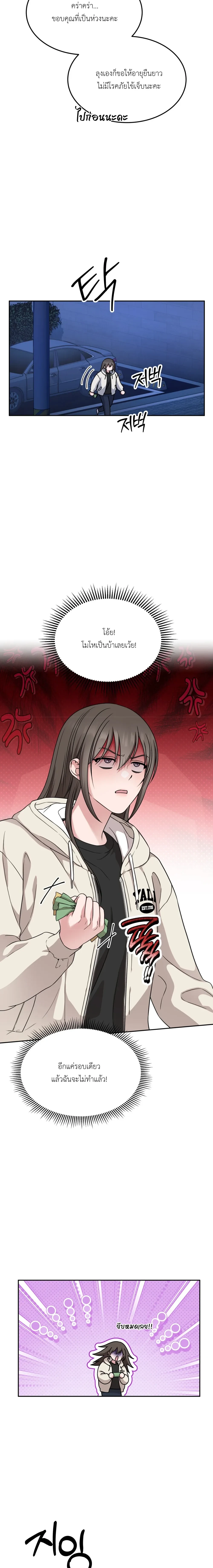 Doujin-Lc- อ่าน โดจิน มังฮวา เกาหลี ญี่ปุ่น จีน แปลไทย Want to be Obscene with Me อยากมันกับฉันมั้ย ตอนที่ 1 2 3 4 5 6 7 8 9 10 11 12 13 14 ฟรี ไม่มีโฆษณา อ่าน โดจิน Manhwa เกาหลี ญี่ปุ่น จีน เรามีครบ คัดมาให้เน้นๆ โดจิน 18+ รับประกันความฟินโดย  Doujin Lc