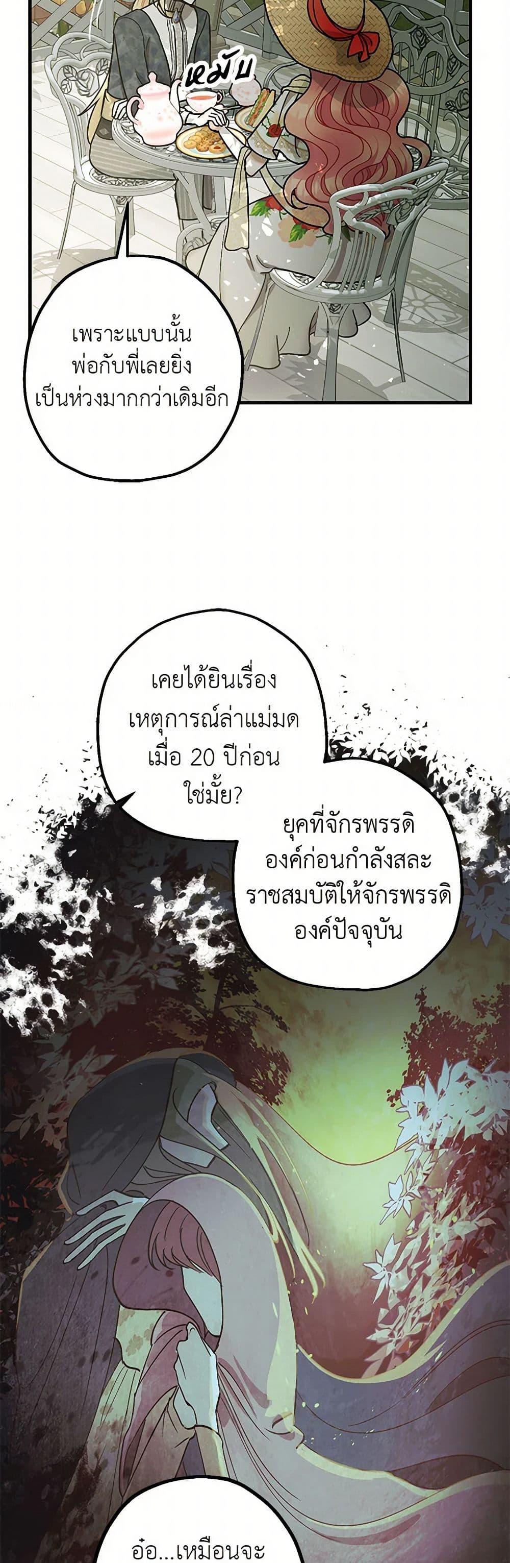 Manga-lc-com อ่านมังงะ อ่านการ์ตูน ออนไลน์ ฟรี The Tyrant’s Tranquilizer ตอนที่ 1 2 3 4 5 6 7 8 9 10 11 12 13 14 ฟรี ไม่มีโฆษณา Manga-lc - อ่าน มังงะ อ่าน การ์ตูน ออนไลน์ อ่านมังงะ ฟรี