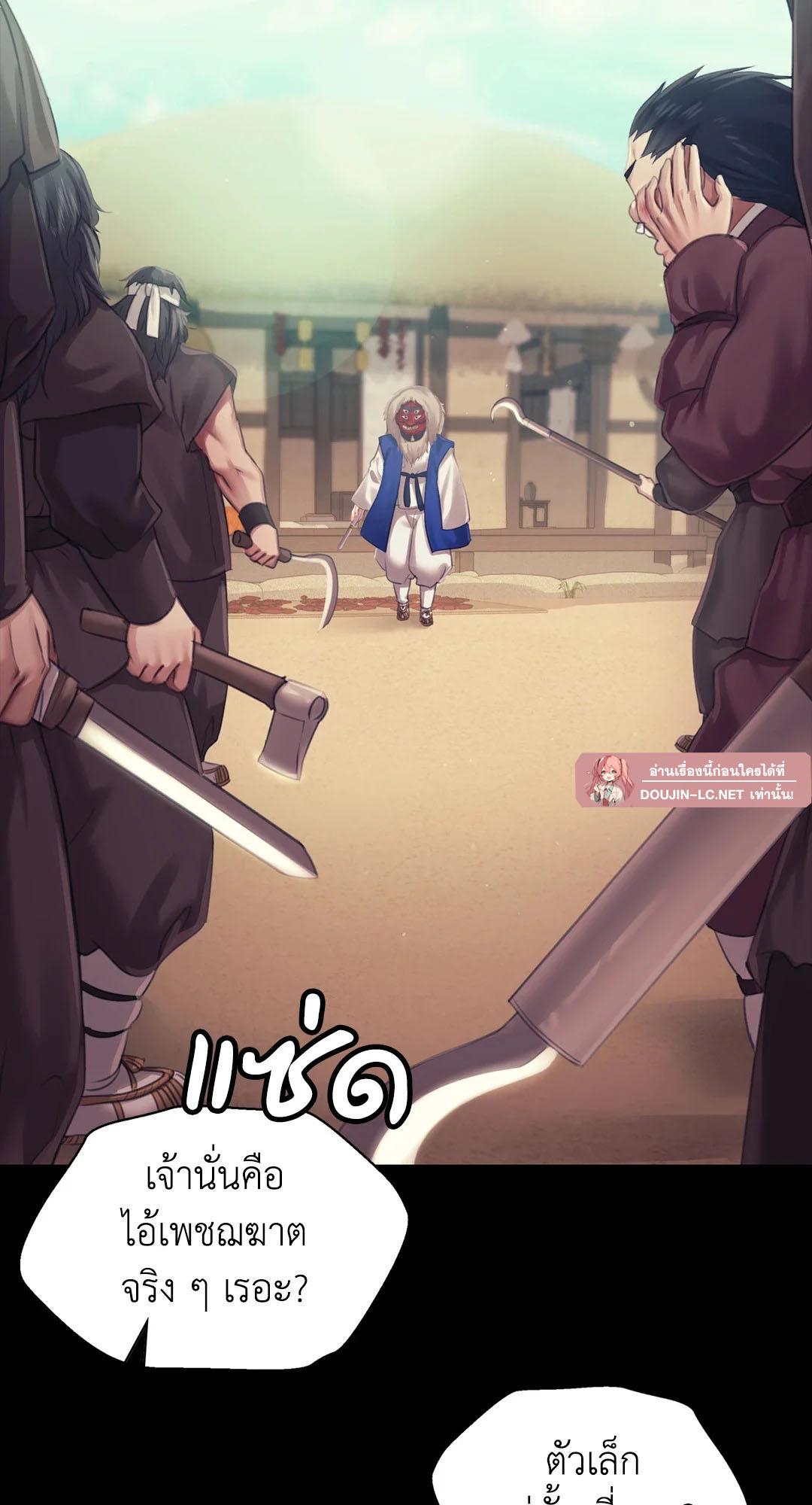 Doujin-Lc- อ่าน โดจิน มังฮวา เกาหลี ญี่ปุ่น จีน แปลไทย madam ตอนที่ 1 2 3 4 5 6 7 8 9 10 11 12 13 14 ฟรี ไม่มีโฆษณา อ่าน โดจิน Manhwa เกาหลี ญี่ปุ่น จีน เรามีครบ คัดมาให้เน้นๆ โดจิน 18+ รับประกันความฟินโดย  Doujin Lc
