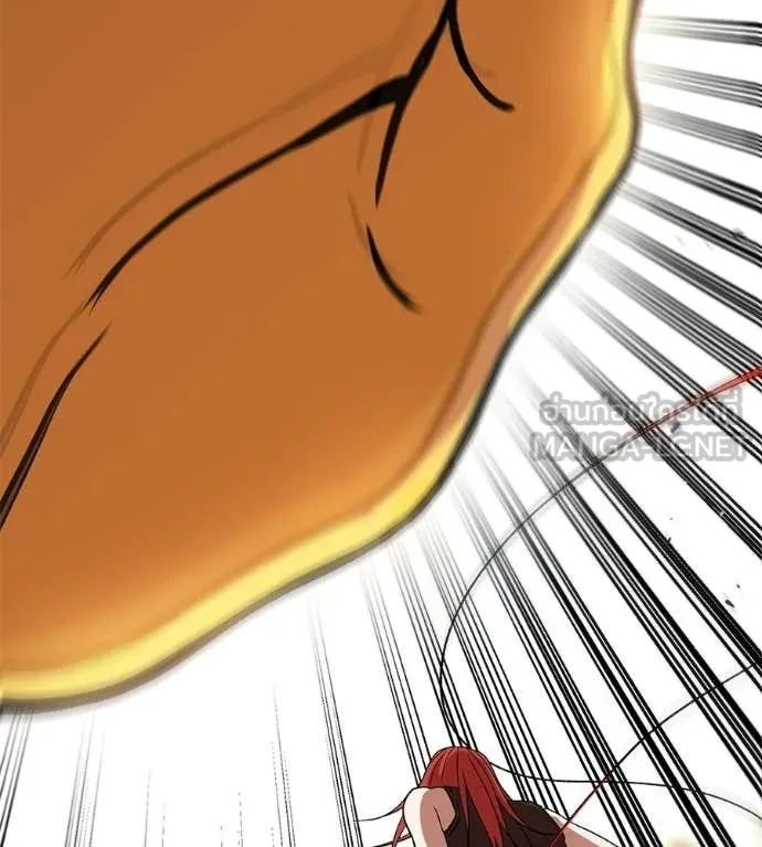 เรียกฉันว่าพระเจ้า ตอนที่ 86 รูปที่ 129