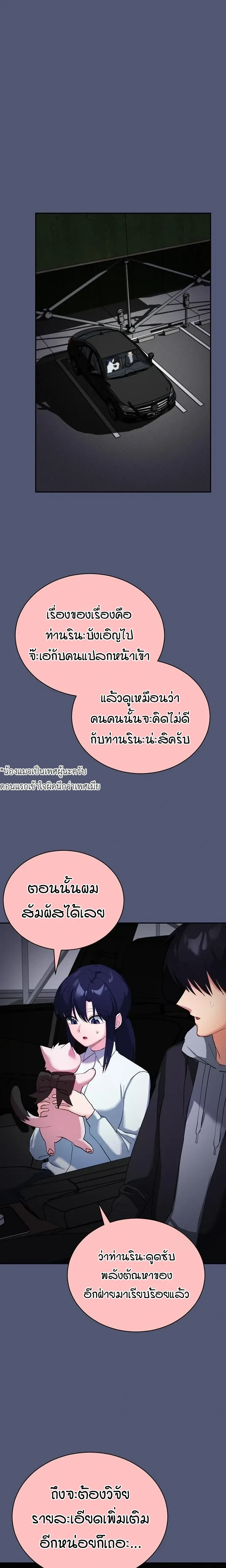 Doujin-Lc- อ่าน โดจิน มังฮวา เกาหลี ญี่ปุ่น จีน แปลไทย Saving My Magical Girl สาวน้อยเวทมนตร์ชอบโชว์ ตอนที่ 1 2 3 4 5 6 7 8 9 10 11 12 13 14 ฟรี ไม่มีโฆษณา อ่าน โดจิน Manhwa เกาหลี ญี่ปุ่น จีน เรามีครบ คัดมาให้เน้นๆ โดจิน 18+ รับประกันความฟินโดย  Doujin Lc