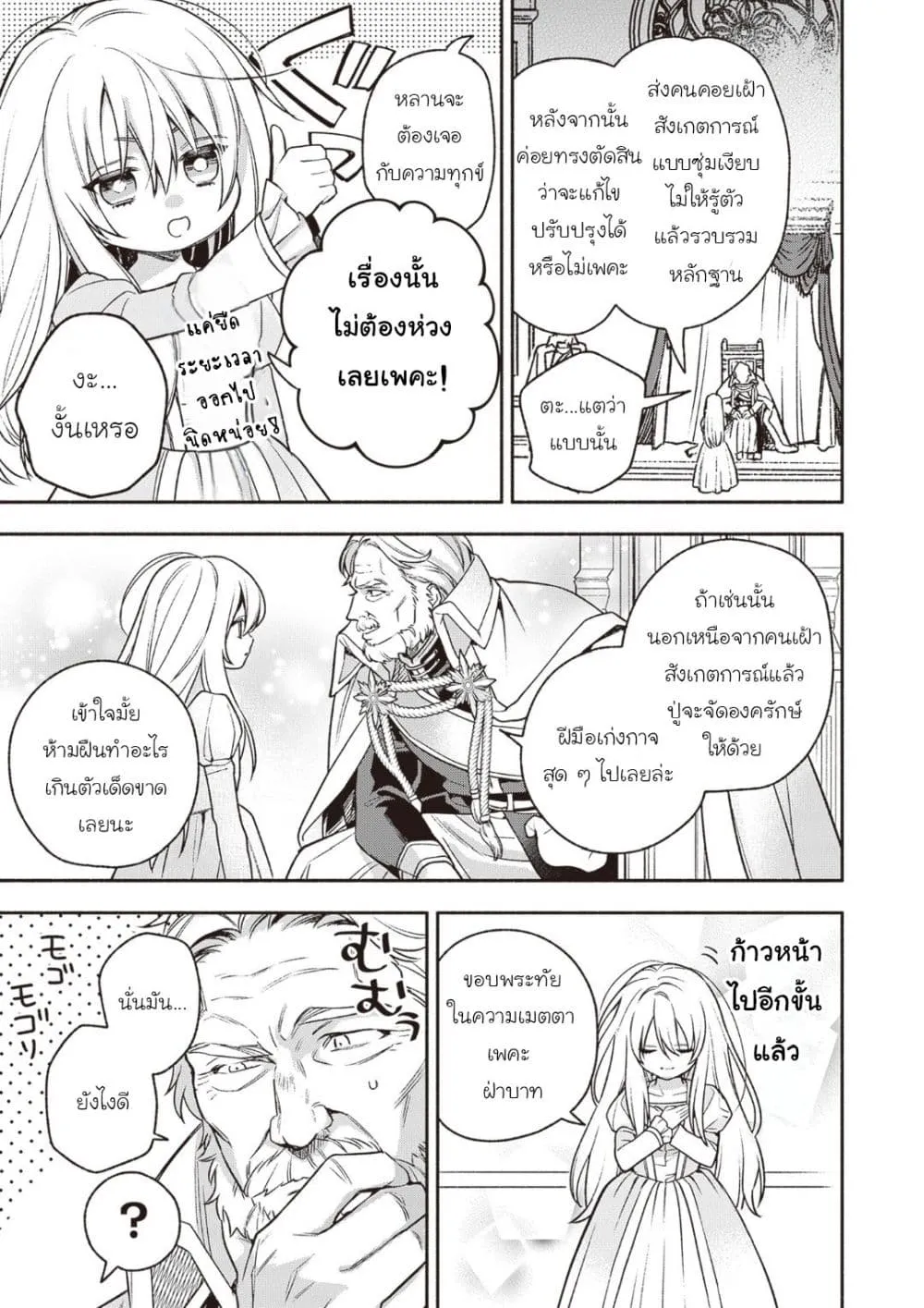 Manga-lc-com อ่านมังงะ อ่านการ์ตูน ออนไลน์ ฟรี Hazure Hime wa Igai to Aisareteiru ตอนที่ 1 2 3 4 5 6 7 8 9 10 11 12 13 14 ฟรี ไม่มีโฆษณา Manga-lc - อ่าน มังงะ อ่าน การ์ตูน ออนไลน์ อ่านมังงะ ฟรี