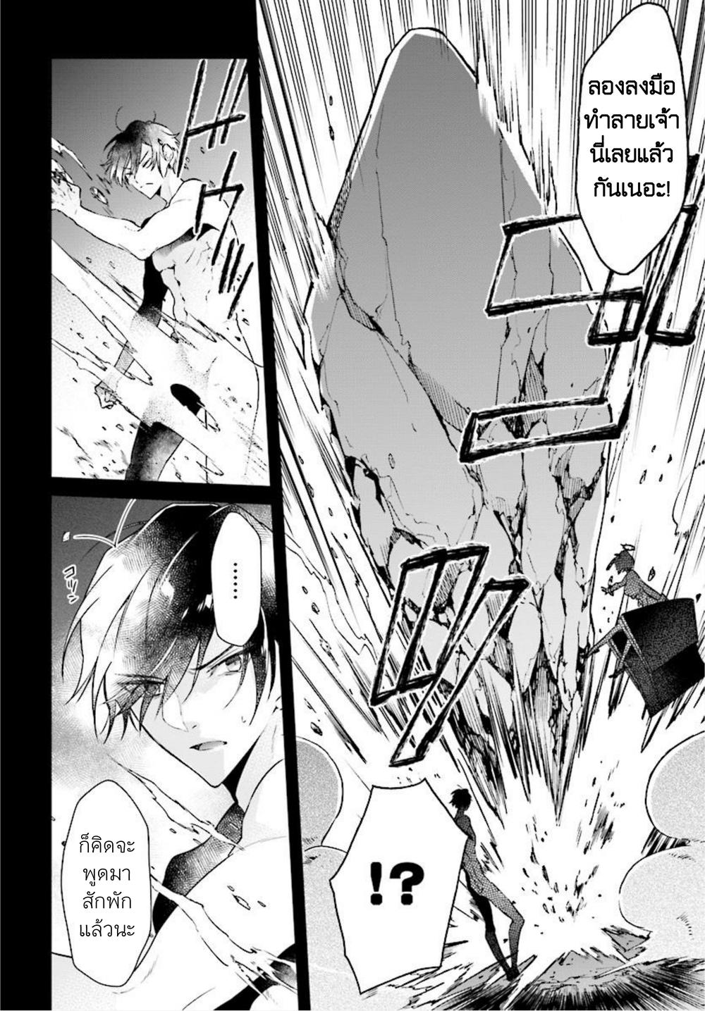 Manga-lc-com อ่านมังงะ อ่านการ์ตูน ออนไลน์ ฟรี Realist Maou Niyoru Seiiki Naki Isekai Kaikaku จอมมารผู้รู้แจ้งกู้โลก ตอนที่ 1 2 3 4 5 6 7 8 9 10 11 12 13 14 ฟรี ไม่มีโฆษณา Manga-lc - อ่าน มังงะ อ่าน การ์ตูน ออนไลน์ อ่านมังงะ ฟรี