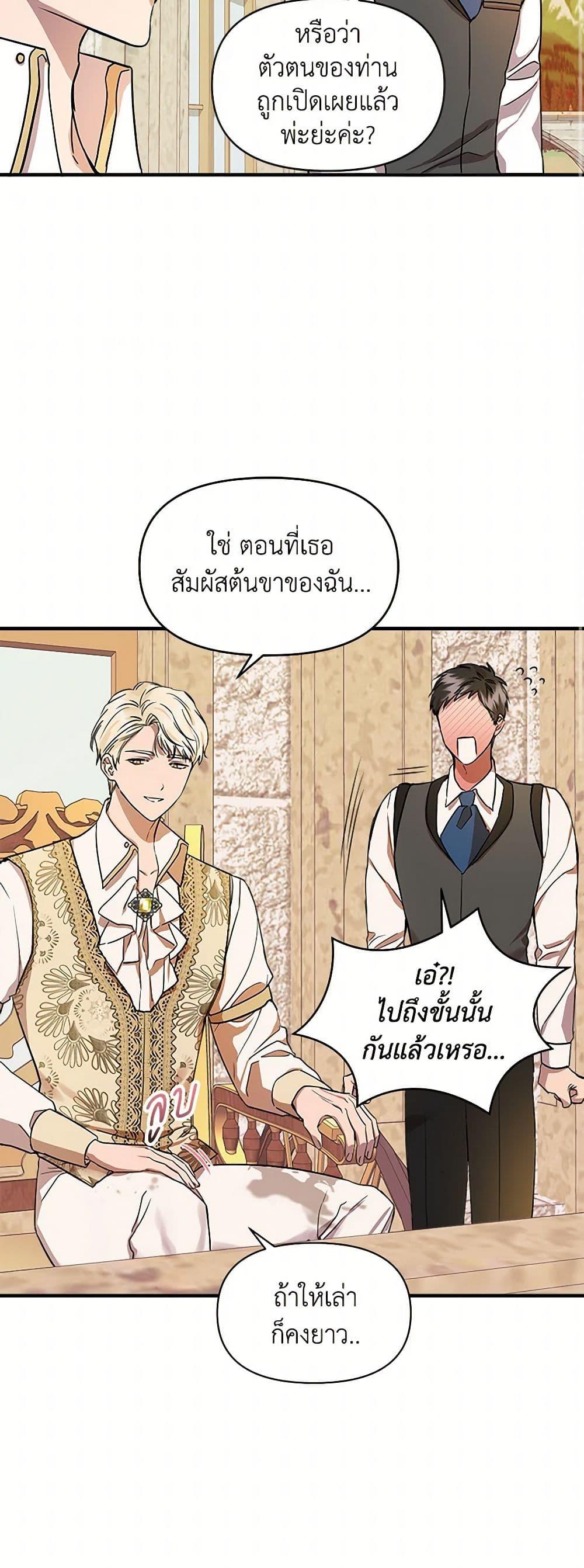 Manga-lc-com อ่านมังงะ อ่านการ์ตูน ออนไลน์ ฟรี I Wasn’t the Cinderella ตอนที่ 1 2 3 4 5 6 7 8 9 10 11 12 13 14 ฟรี ไม่มีโฆษณา Manga-lc - อ่าน มังงะ อ่าน การ์ตูน ออนไลน์ อ่านมังงะ ฟรี