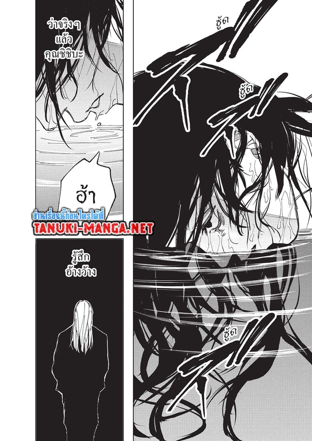 Manga-lc-com อ่านมังงะ อ่านการ์ตูน ออนไลน์ ฟรี Sakamoto Days ตอนที่ 1 2 3 4 5 6 7 8 9 10 11 12 13 14 ฟรี ไม่มีโฆษณา Manga-lc - อ่าน มังงะ อ่าน การ์ตูน ออนไลน์ อ่านมังงะ ฟรี