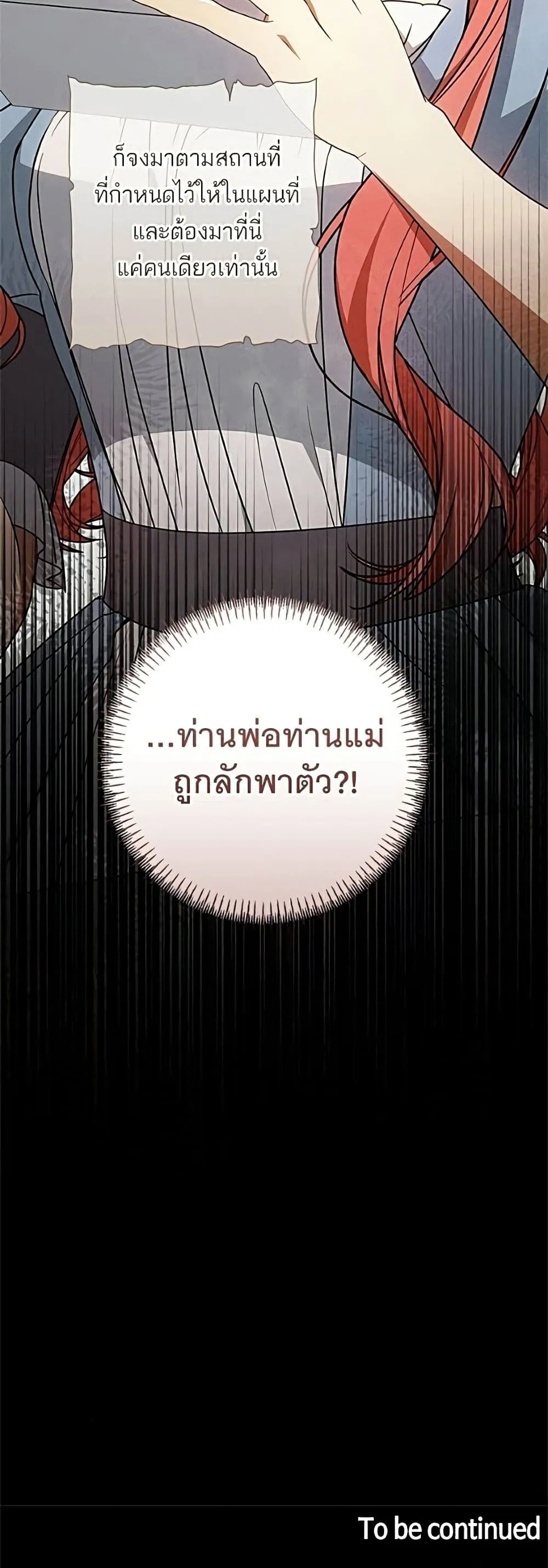 Manga-lc-com อ่านมังงะ อ่านการ์ตูน ออนไลน์ ฟรี My Husband Was Stolen Twice – อยากได้ ก็เอาไป ตอนที่ 1 2 3 4 5 6 7 8 9 10 11 12 13 14 ฟรี ไม่มีโฆษณา Manga-lc - อ่าน มังงะ อ่าน การ์ตูน ออนไลน์ อ่านมังงะ ฟรี