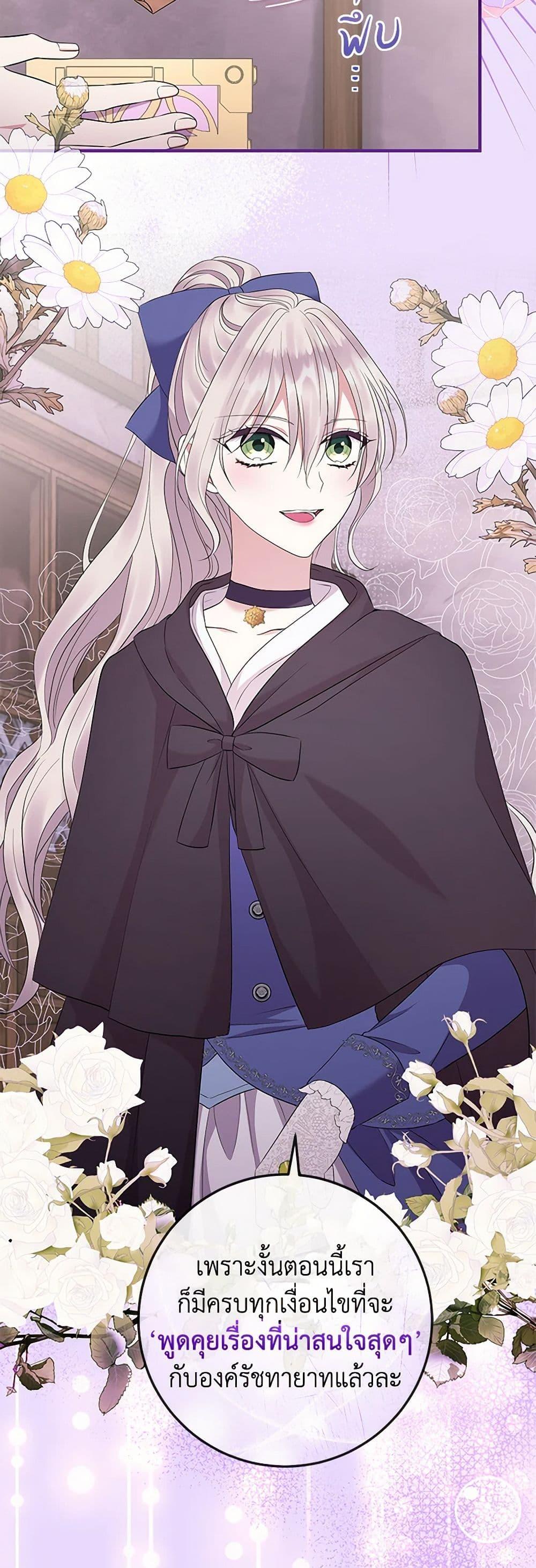 Manga-lc-com อ่านมังงะ อ่านการ์ตูน ออนไลน์ ฟรี Move, I’m Deciding the Ending! ตอนที่ 1 2 3 4 5 6 7 8 9 10 11 12 13 14 ฟรี ไม่มีโฆษณา Manga-lc - อ่าน มังงะ อ่าน การ์ตูน ออนไลน์ อ่านมังงะ ฟรี