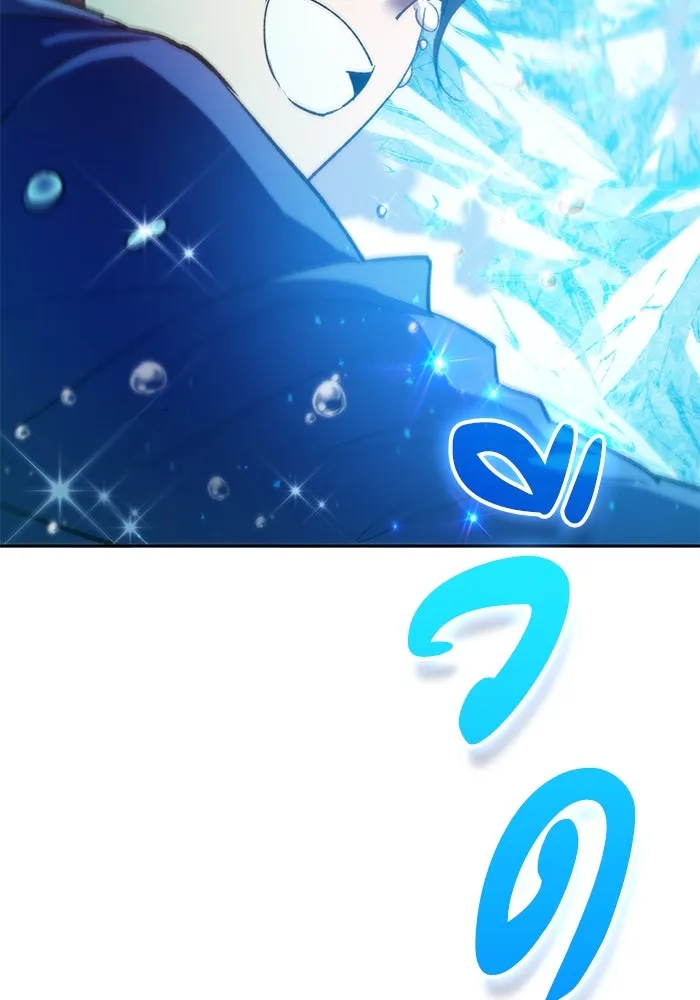 My S-Class Hunters ตอนที่ 100 จบแค่นี้ รูปที่ 112