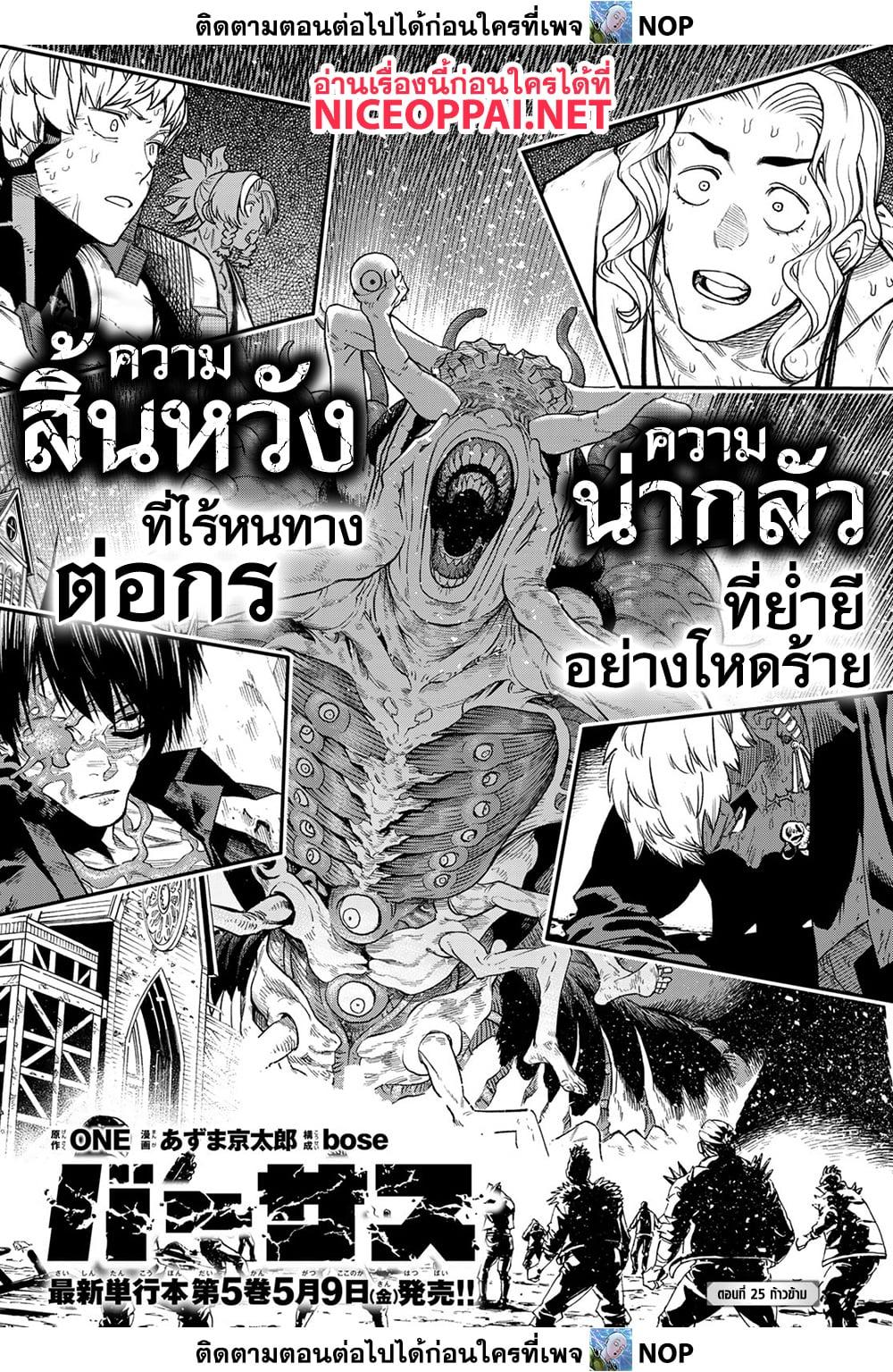 Manga-lc-com อ่านมังงะ อ่านการ์ตูน ออนไลน์ ฟรี Versus ตอนที่ 1 2 3 4 5 6 7 8 9 10 11 12 13 14 ฟรี ไม่มีโฆษณา Manga-lc - อ่าน มังงะ อ่าน การ์ตูน ออนไลน์ อ่านมังงะ ฟรี