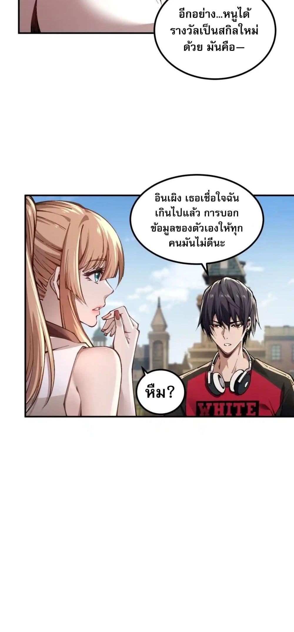 Manga-lc-com อ่านมังงะ อ่านการ์ตูน ออนไลน์ ฟรี Future City S The Awakening of Perfect Fortune ตอนที่ 1 2 3 4 5 6 7 8 9 10 11 12 13 14 ฟรี ไม่มีโฆษณา Manga-lc - อ่าน มังงะ อ่าน การ์ตูน ออนไลน์ อ่านมังงะ ฟรี