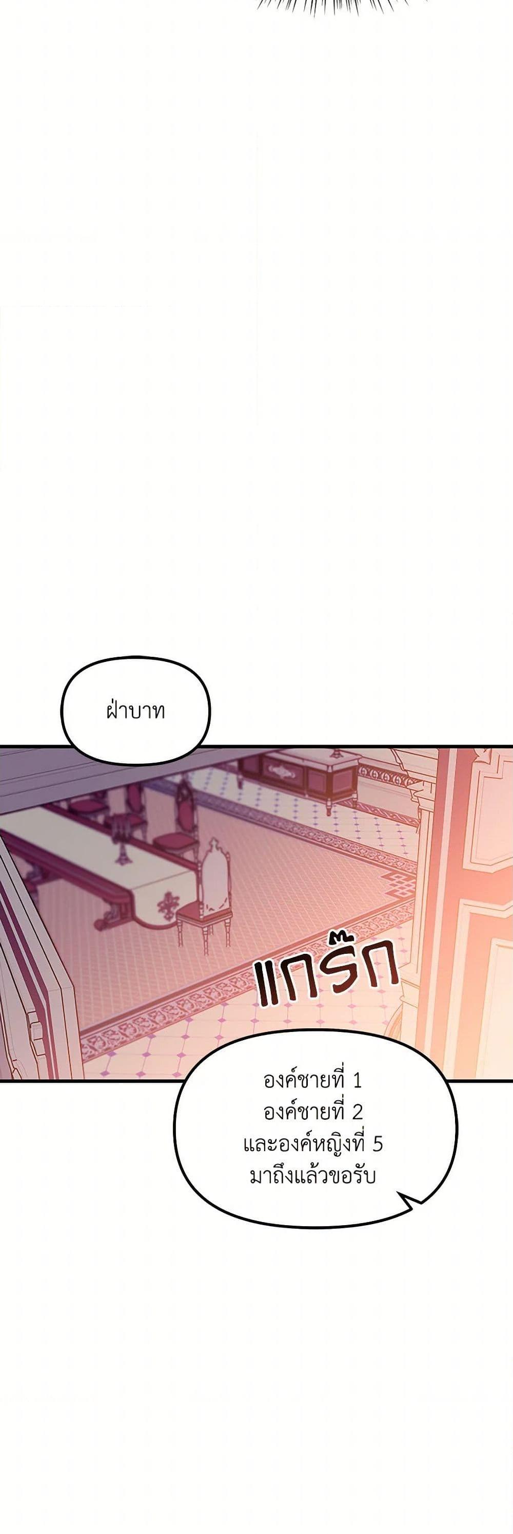 Manga-lc-com อ่านมังงะ อ่านการ์ตูน ออนไลน์ ฟรี The Princess Pretends to Be Crazy ตอนที่ 1 2 3 4 5 6 7 8 9 10 11 12 13 14 ฟรี ไม่มีโฆษณา Manga-lc - อ่าน มังงะ อ่าน การ์ตูน ออนไลน์ อ่านมังงะ ฟรี