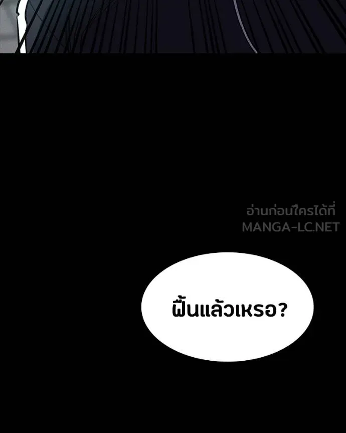 มือสังหารพันธุ์อมตะ ตอนที่ 30 รูปที่ 70