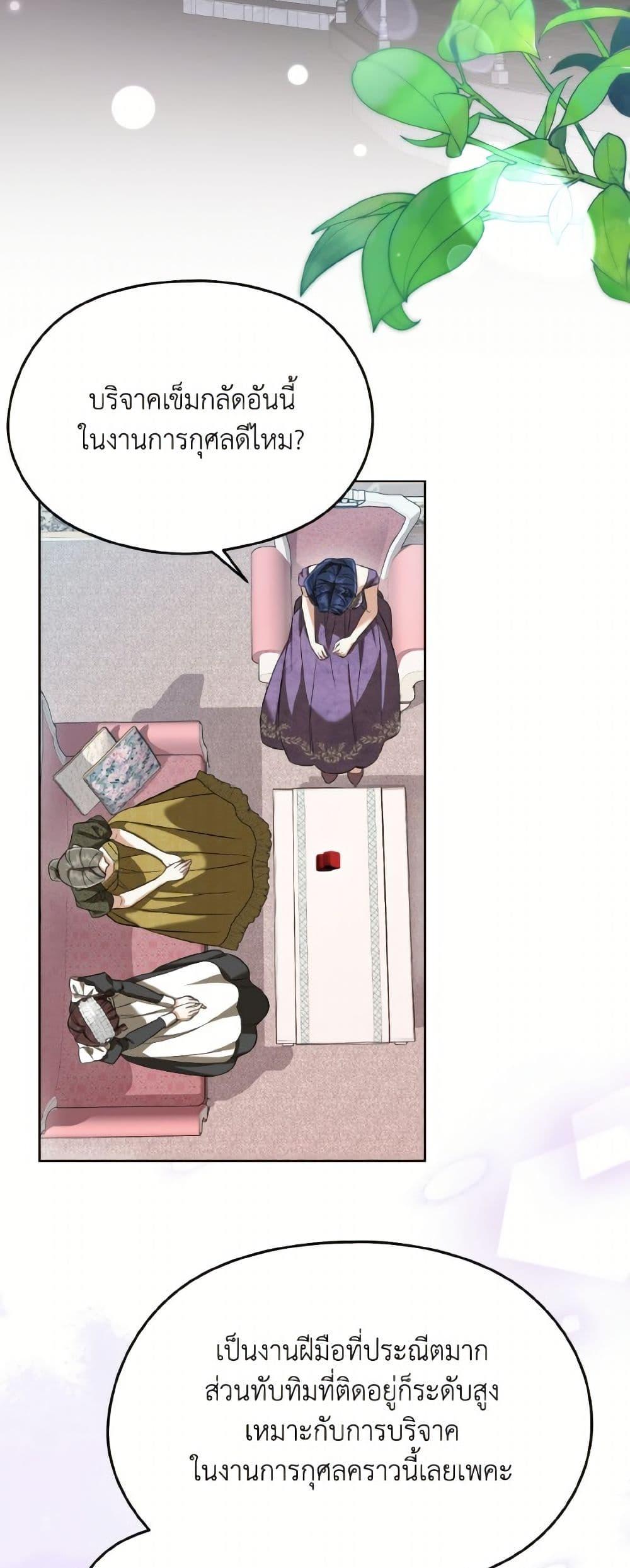 Manga-lc-com อ่านมังงะ อ่านการ์ตูน ออนไลน์ ฟรี I Don’t Want to Work! ตอนที่ 1 2 3 4 5 6 7 8 9 10 11 12 13 14 ฟรี ไม่มีโฆษณา Manga-lc - อ่าน มังงะ อ่าน การ์ตูน ออนไลน์ อ่านมังงะ ฟรี