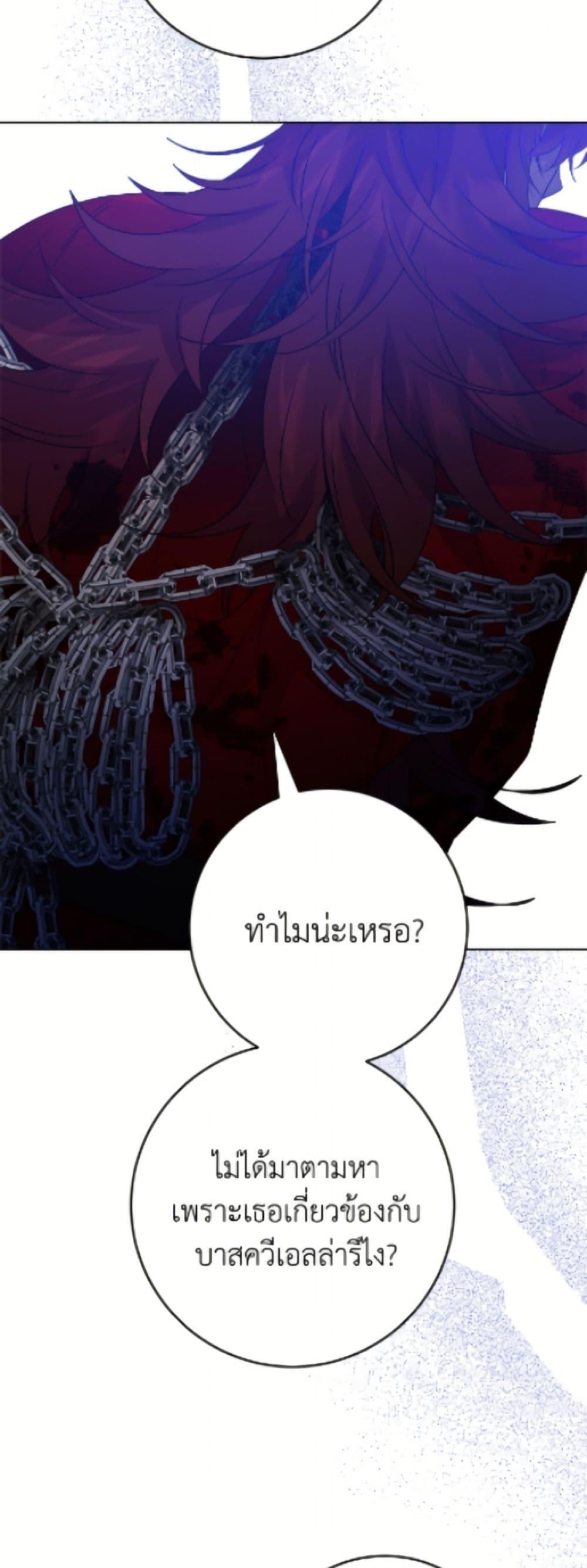 Manga-lc-com อ่านมังงะ อ่านการ์ตูน ออนไลน์ ฟรี The Male Lead is in Charge of the Successor ตอนที่ 1 2 3 4 5 6 7 8 9 10 11 12 13 14 ฟรี ไม่มีโฆษณา Manga-lc - อ่าน มังงะ อ่าน การ์ตูน ออนไลน์ อ่านมังงะ ฟรี