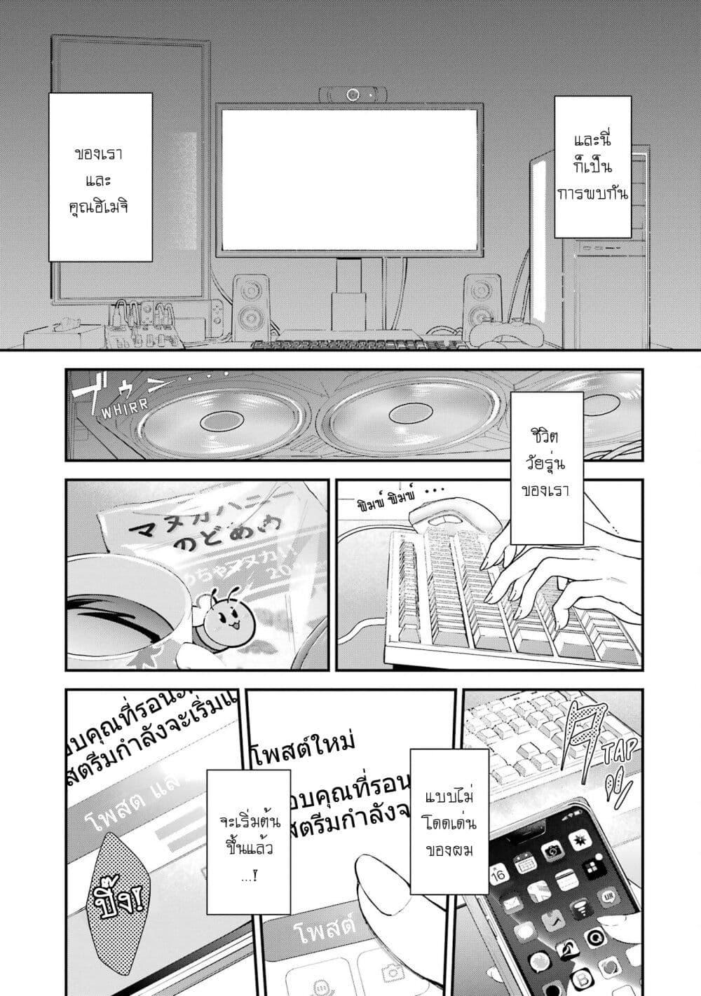 Manga-lc-com อ่านมังงะ อ่านการ์ตูน ออนไลน์ ฟรี Urakata de Support Shiteta Geinou Ikka wo Tsuihousareta Boku wa, Futsuu no Seishun wo Ouka Shitai ตอนที่ 1 2 3 4 5 6 7 8 9 10 11 12 13 14 ฟรี ไม่มีโฆษณา Manga-lc - อ่าน มังงะ อ่าน การ์ตูน ออนไลน์ อ่านมังงะ ฟรี