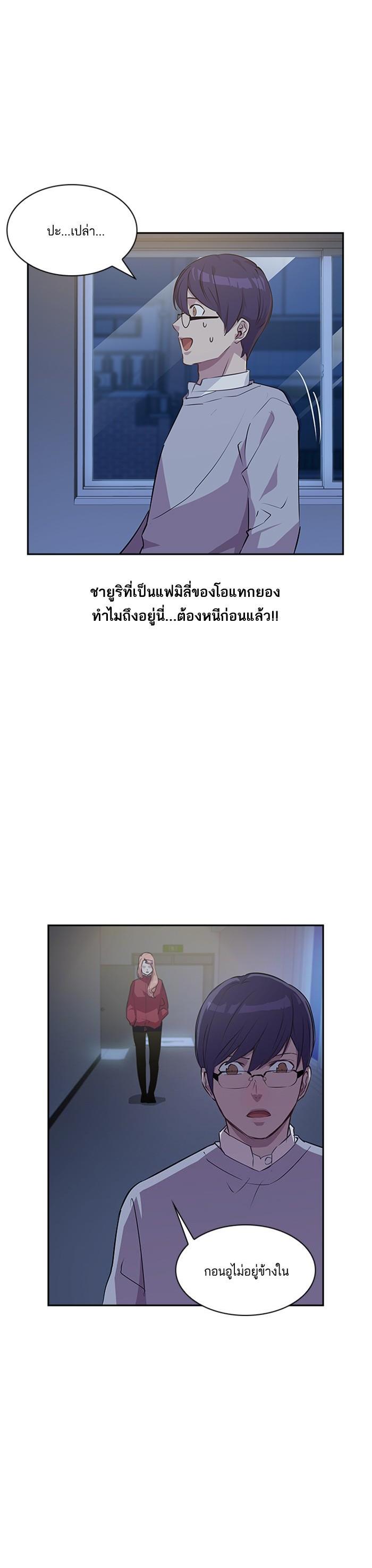 Manga-lc-com อ่านมังงะ อ่านการ์ตูน ออนไลน์ ฟรี The World Is Money and Power กลโกงโลกพนัน ตอนที่ 1 2 3 4 5 6 7 8 9 10 11 12 13 14 ฟรี ไม่มีโฆษณา Manga-lc - อ่าน มังงะ อ่าน การ์ตูน ออนไลน์ อ่านมังงะ ฟรี