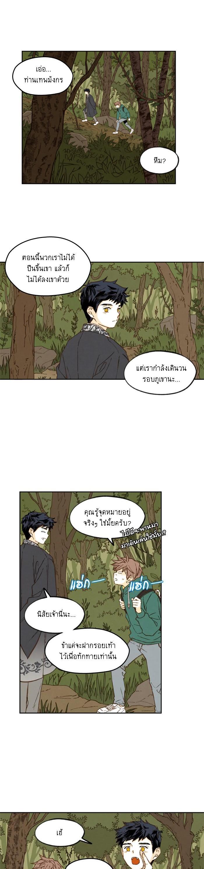 Manga-lc-com อ่านมังงะ อ่านการ์ตูน ออนไลน์ ฟรี How to Become a Dragon ตอนที่ 1 2 3 4 5 6 7 8 9 10 11 12 13 14 ฟรี ไม่มีโฆษณา Manga-lc - อ่าน มังงะ อ่าน การ์ตูน ออนไลน์ อ่านมังงะ ฟรี