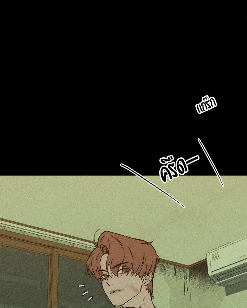 บุปผารุ่มราคะ ตอนที่ 70 รูปที่ 58