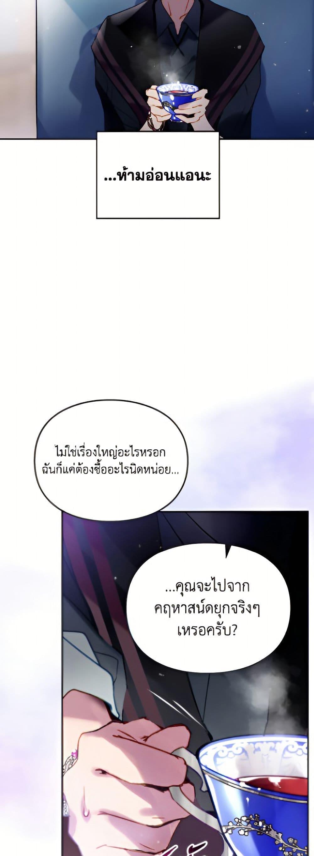 Manga-lc-com อ่านมังงะ อ่านการ์ตูน ออนไลน์ ฟรี Death Is The Only Ending For The Villainess ตอนที่ 1 2 3 4 5 6 7 8 9 10 11 12 13 14 ฟรี ไม่มีโฆษณา Manga-lc - อ่าน มังงะ อ่าน การ์ตูน ออนไลน์ อ่านมังงะ ฟรี