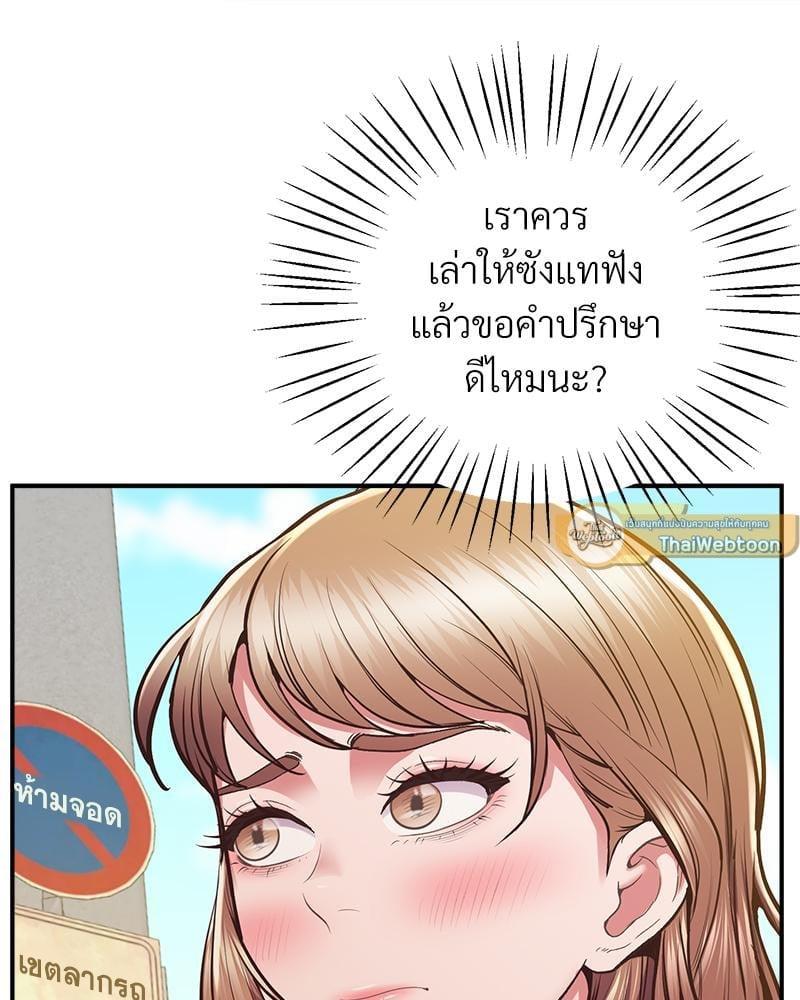 Doujin-Lc- อ่าน โดจิน มังฮวา เกาหลี ญี่ปุ่น จีน แปลไทย Tutoring the Lonely Missus ตอนที่ 1 2 3 4 5 6 7 8 9 10 11 12 13 14 ฟรี ไม่มีโฆษณา อ่าน โดจิน Manhwa เกาหลี ญี่ปุ่น จีน เรามีครบ คัดมาให้เน้นๆ โดจิน 18+ รับประกันความฟินโดย  Doujin Lc