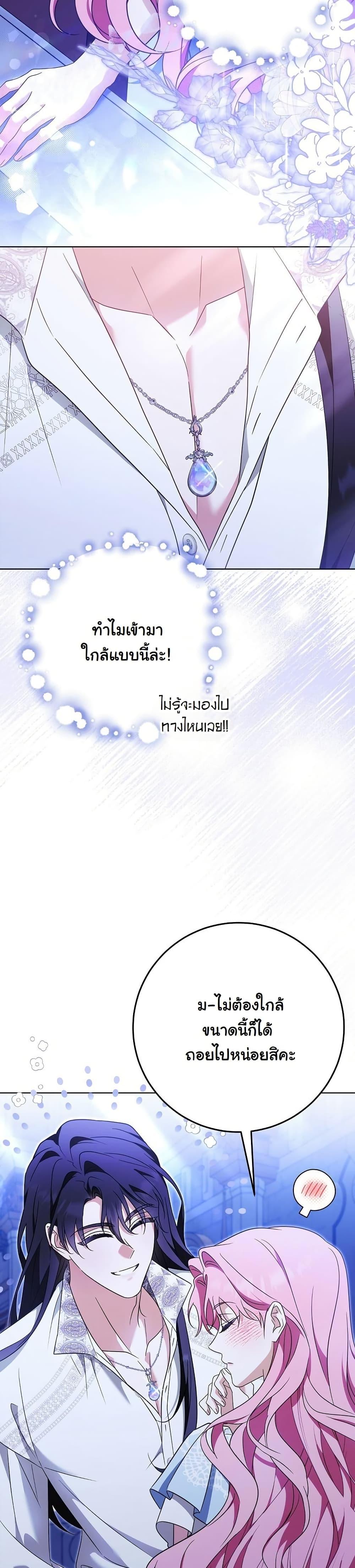 Manga-lc-com อ่านมังงะ อ่านการ์ตูน ออนไลน์ ฟรี I Will Buy Divine Power With Money! ตอนที่ 1 2 3 4 5 6 7 8 9 10 11 12 13 14 ฟรี ไม่มีโฆษณา Manga-lc - อ่าน มังงะ อ่าน การ์ตูน ออนไลน์ อ่านมังงะ ฟรี