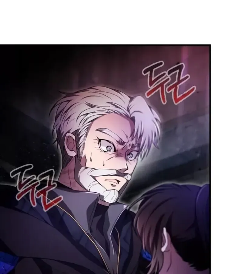 I Become a Legendary Arch Mage by Reading a Book ฉ_นกลายเป_นจอมเวทย_ในตำนานจากการอ_านหน_งส_อ ตอนที่ ตอนที่ 26 รูปที่ 3