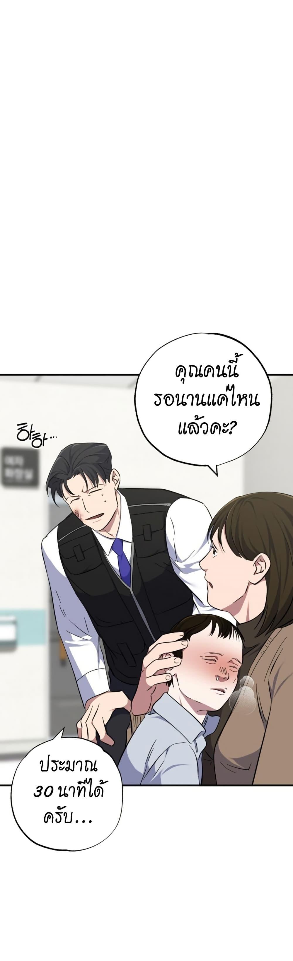 Manga-lc-com อ่านมังงะ อ่านการ์ตูน ออนไลน์ ฟรี Medical Top Surgeon ตอนที่ 1 2 3 4 5 6 7 8 9 10 11 12 13 14 ฟรี ไม่มีโฆษณา Manga-lc - อ่าน มังงะ อ่าน การ์ตูน ออนไลน์ อ่านมังงะ ฟรี