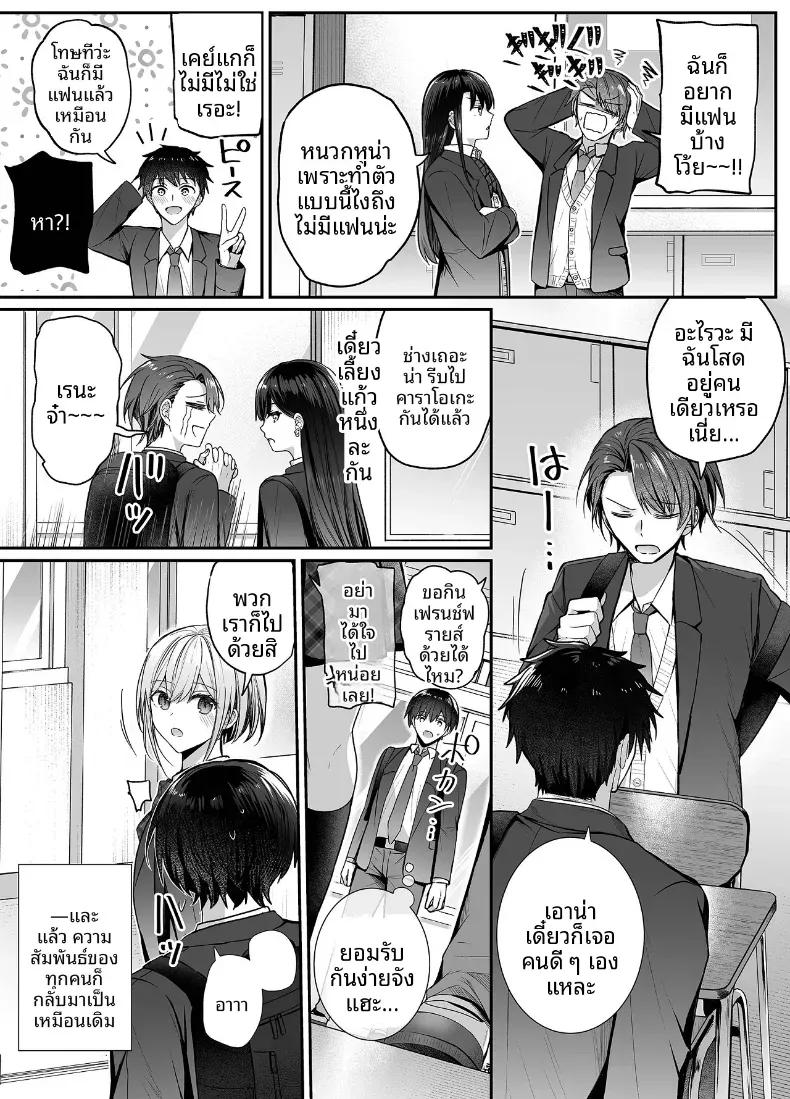 Doujin-Lc- อ่าน โดจิน มังฮวา เกาหลี ญี่ปุ่น จีน แปลไทย เมื่อวานเป็นเพื่อน วันนี้เป็นมากกว่าเพื่อน [Mittsuman (glycogen)] Kino no Tomo wa Kyou no SeFri  Yesterday's Friend, Today's Sex Friend ตอนที่ 1 2 3 4 5 6 7 8 9 10 11 12 13 14 ฟรี ไม่มีโฆษณา อ่าน โดจิน Manhwa เกาหลี ญี่ปุ่น จีน เรามีครบ คัดมาให้เน้นๆ โดจิน 18+ รับประกันความฟินโดย  Doujin Lc