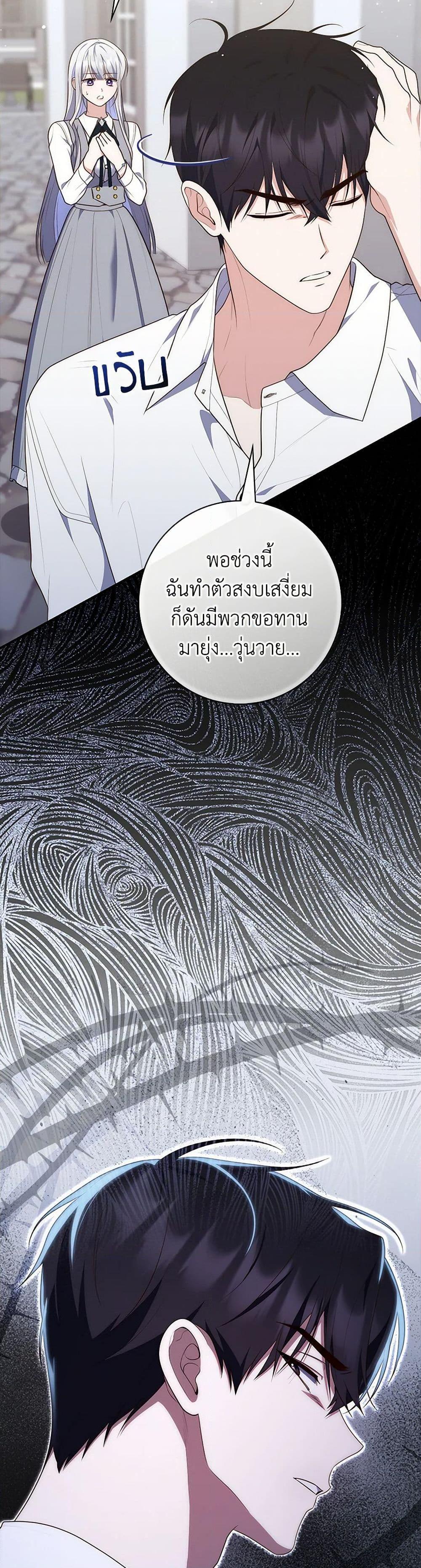 Manga-lc-com อ่านมังงะ อ่านการ์ตูน ออนไลน์ ฟรี Fortune-Telling Lady ตอนที่ 1 2 3 4 5 6 7 8 9 10 11 12 13 14 ฟรี ไม่มีโฆษณา Manga-lc - อ่าน มังงะ อ่าน การ์ตูน ออนไลน์ อ่านมังงะ ฟรี