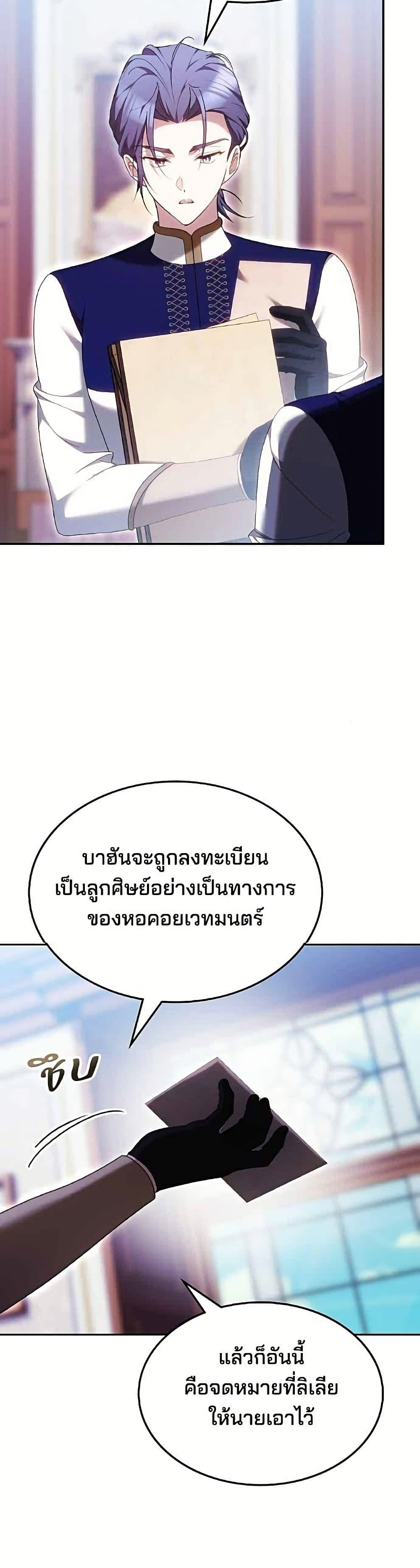 Manga-lc-com อ่านมังงะ อ่านการ์ตูน ออนไลน์ ฟรี The Reason Why the Villainess Picked up a Sword ตอนที่ 1 2 3 4 5 6 7 8 9 10 11 12 13 14 ฟรี ไม่มีโฆษณา Manga-lc - อ่าน มังงะ อ่าน การ์ตูน ออนไลน์ อ่านมังงะ ฟรี