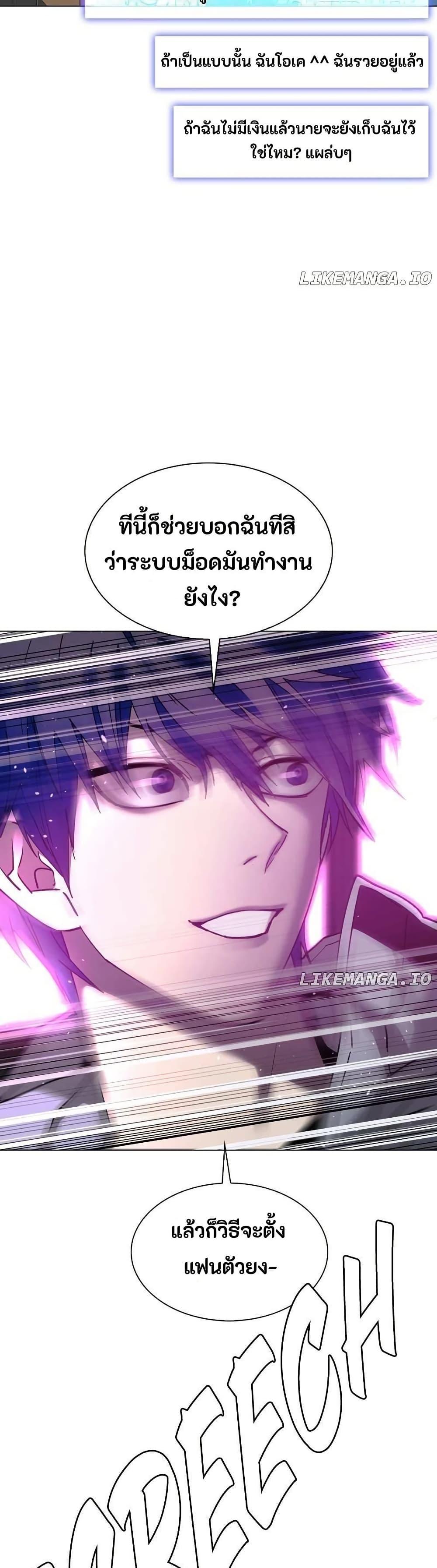 Manga-lc-com อ่านมังงะ อ่านการ์ตูน ออนไลน์ ฟรี The End of the World is Just a Game to Me ตอนที่ 1 2 3 4 5 6 7 8 9 10 11 12 13 14 ฟรี ไม่มีโฆษณา Manga-lc - อ่าน มังงะ อ่าน การ์ตูน ออนไลน์ อ่านมังงะ ฟรี