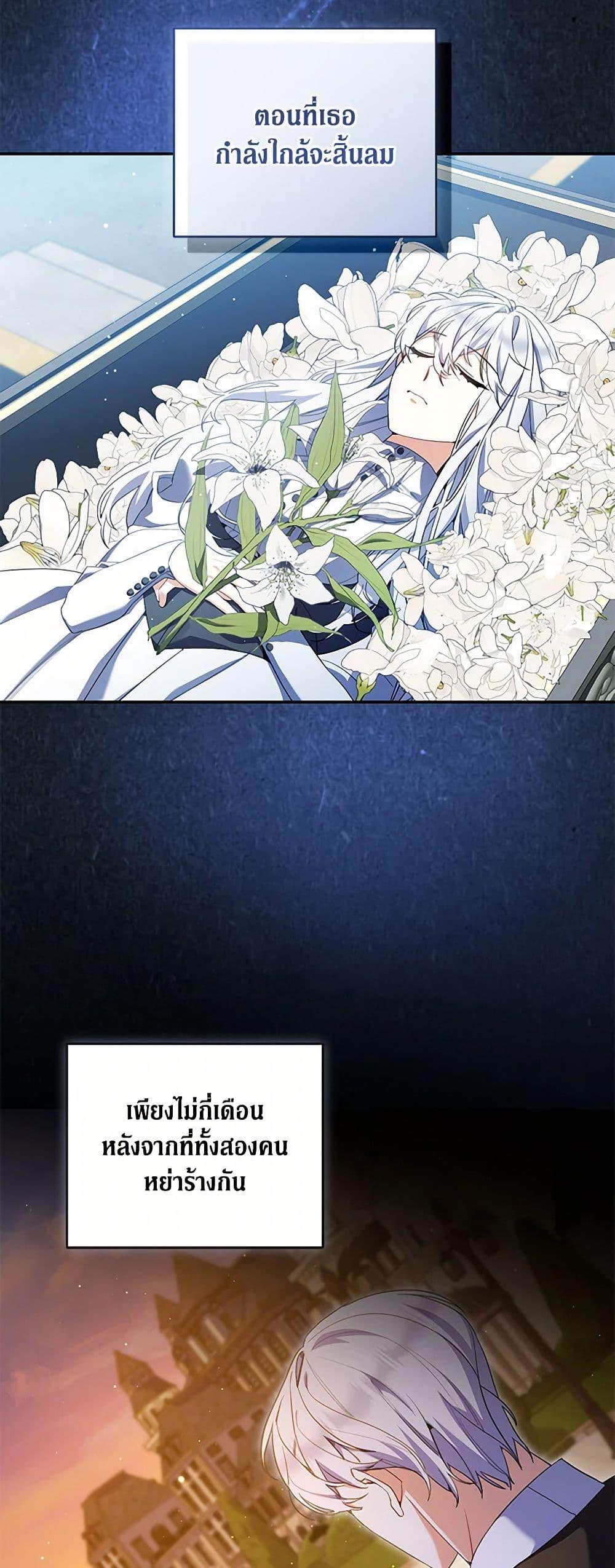 Manga-lc-com อ่านมังงะ อ่านการ์ตูน ออนไลน์ ฟรี Reforming My Regretful Husband ตอนที่ 1 2 3 4 5 6 7 8 9 10 11 12 13 14 ฟรี ไม่มีโฆษณา Manga-lc - อ่าน มังงะ อ่าน การ์ตูน ออนไลน์ อ่านมังงะ ฟรี