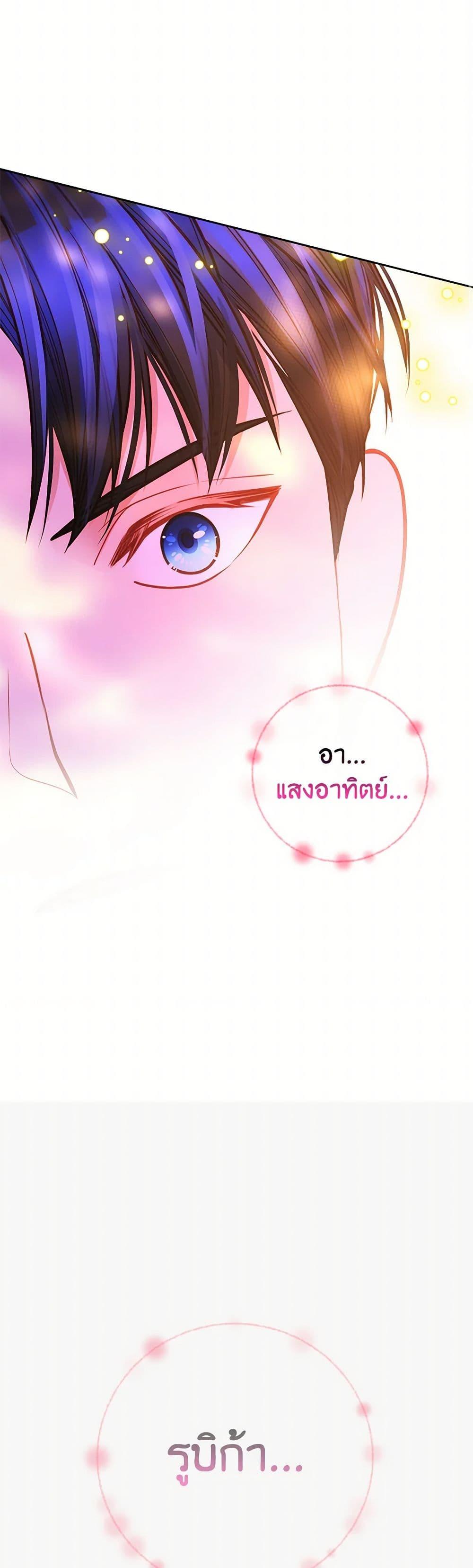 Manga-lc-com อ่านมังงะ อ่านการ์ตูน ออนไลน์ ฟรี The Duchess’s Secret Dressing Room ตอนที่ 1 2 3 4 5 6 7 8 9 10 11 12 13 14 ฟรี ไม่มีโฆษณา Manga-lc - อ่าน มังงะ อ่าน การ์ตูน ออนไลน์ อ่านมังงะ ฟรี