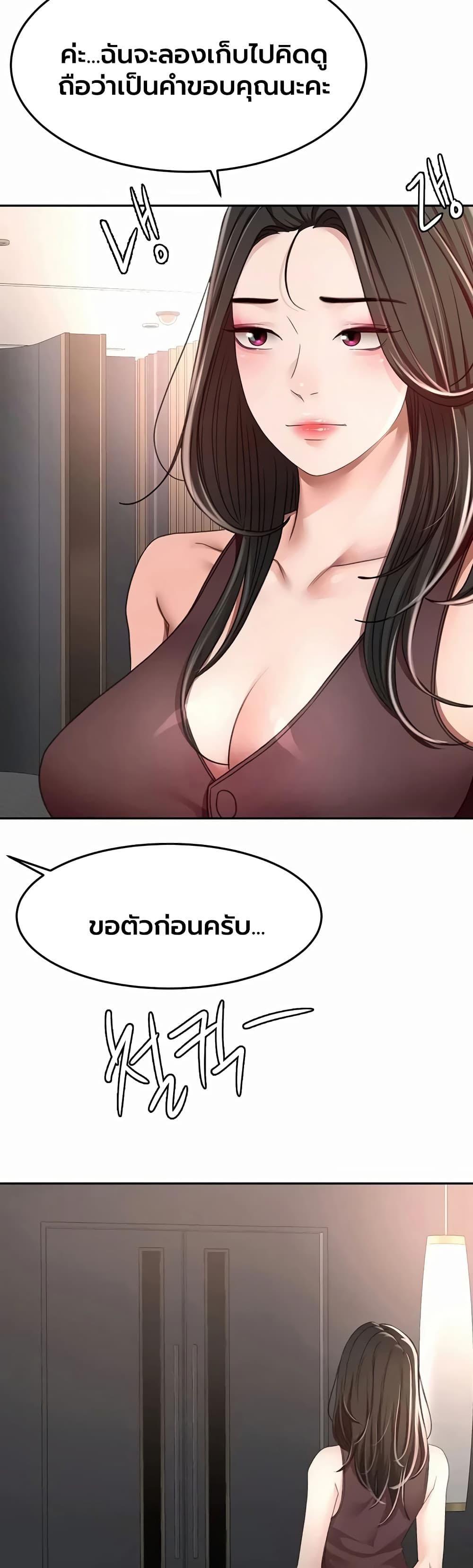 Doujin-Lc- อ่าน โดจิน มังฮวา เกาหลี ญี่ปุ่น จีน แปลไทย Rooftop Sex King ตอนที่ 1 2 3 4 5 6 7 8 9 10 11 12 13 14 ฟรี ไม่มีโฆษณา อ่าน โดจิน Manhwa เกาหลี ญี่ปุ่น จีน เรามีครบ คัดมาให้เน้นๆ โดจิน 18+ รับประกันความฟินโดย  Doujin Lc